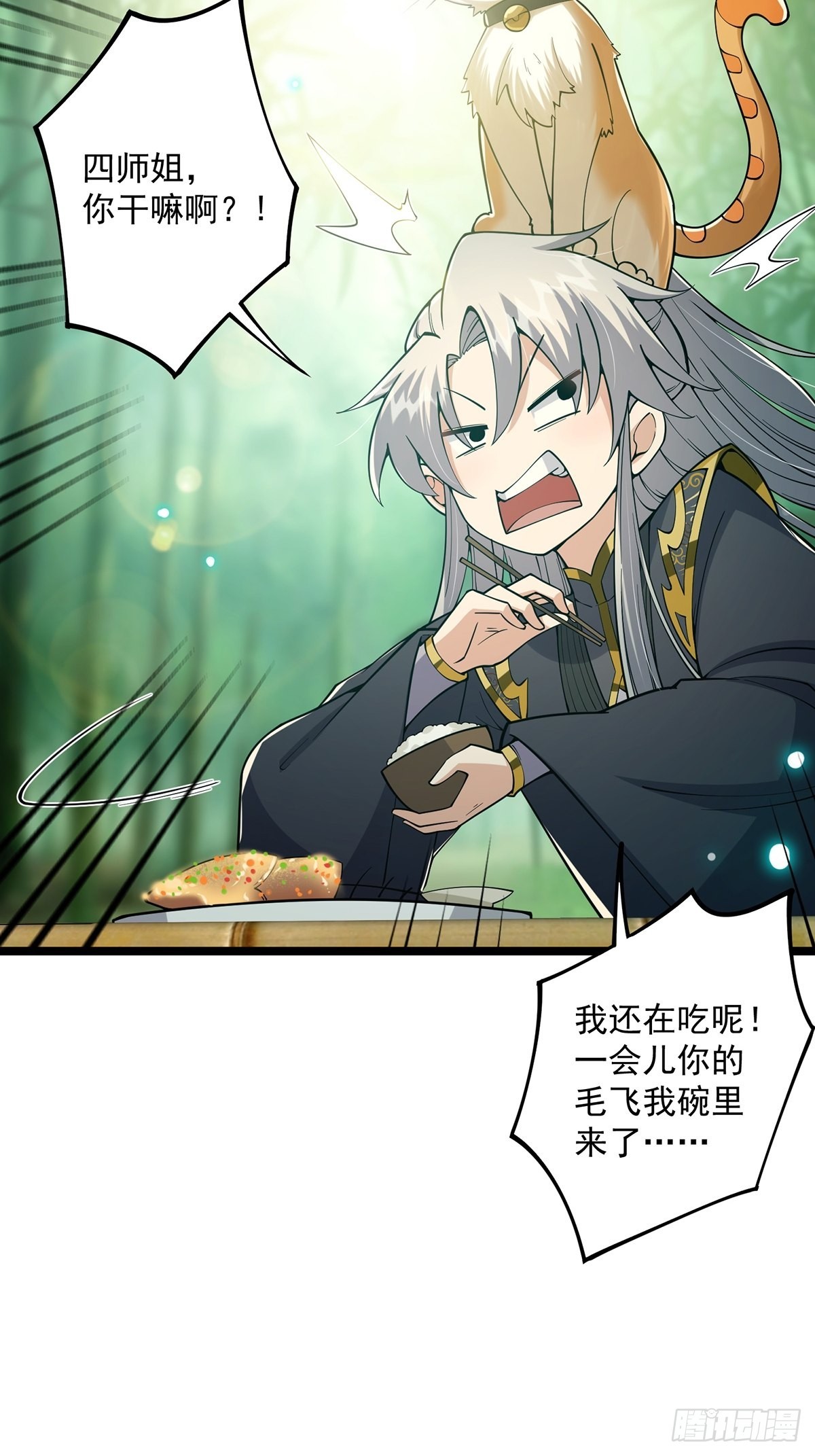 这号有毒漫画,026 有人在梦中杀我？2图