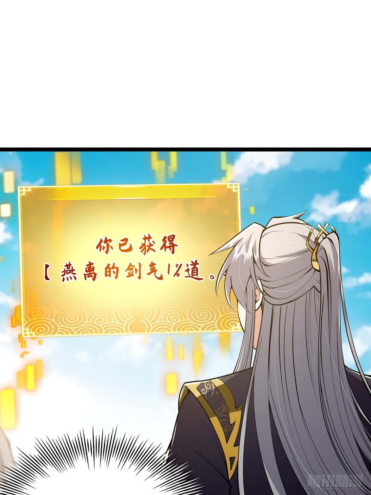 这号有毒漫画,049 竟然有红名？！1图