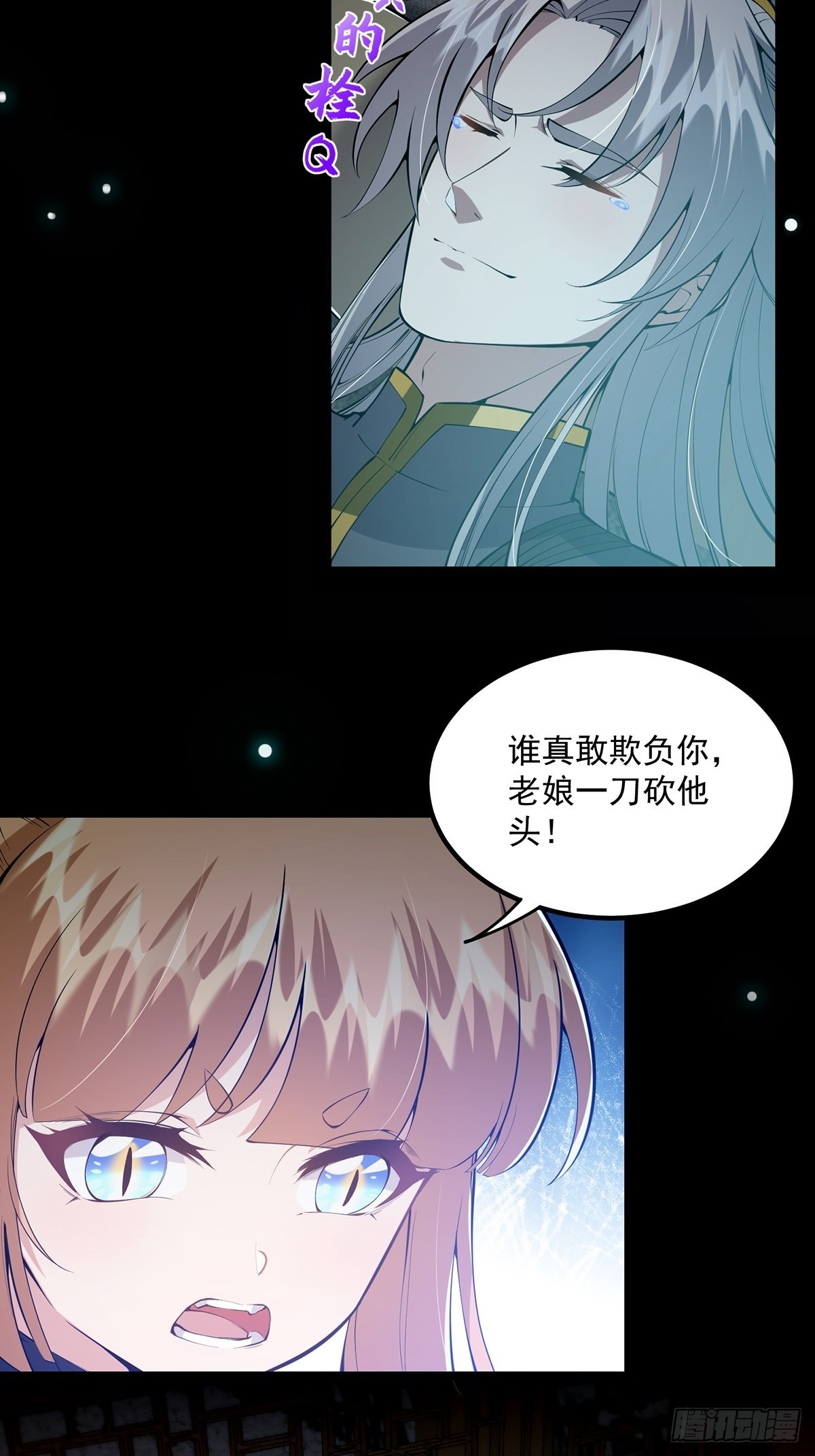 这号有毒漫画,040 什么叫短小精悍？2图