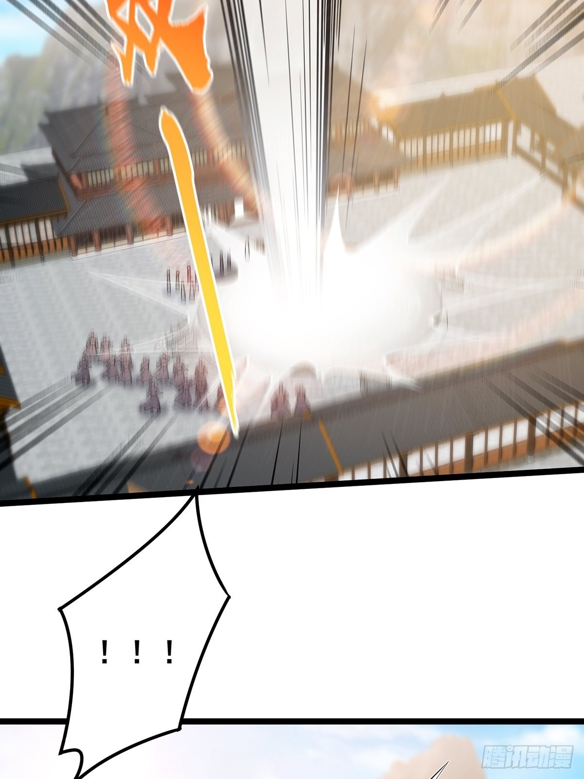 这号有毒漫画,024 什么叫小师叔啊？1图