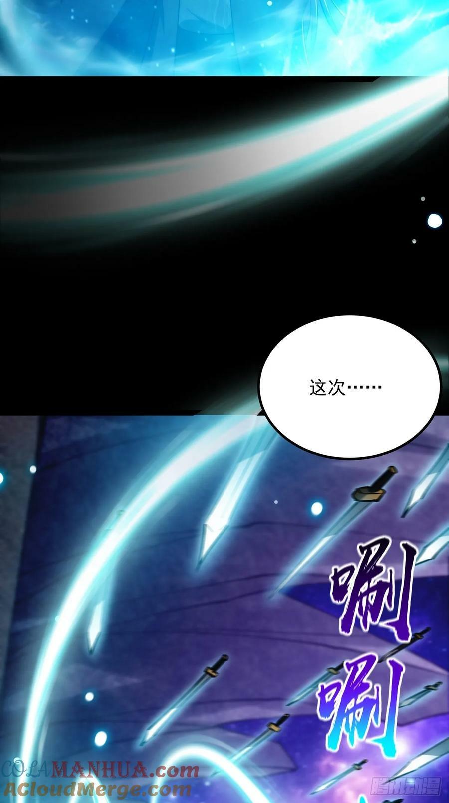 这号有毒漫画,095 最后一关的含金量1图