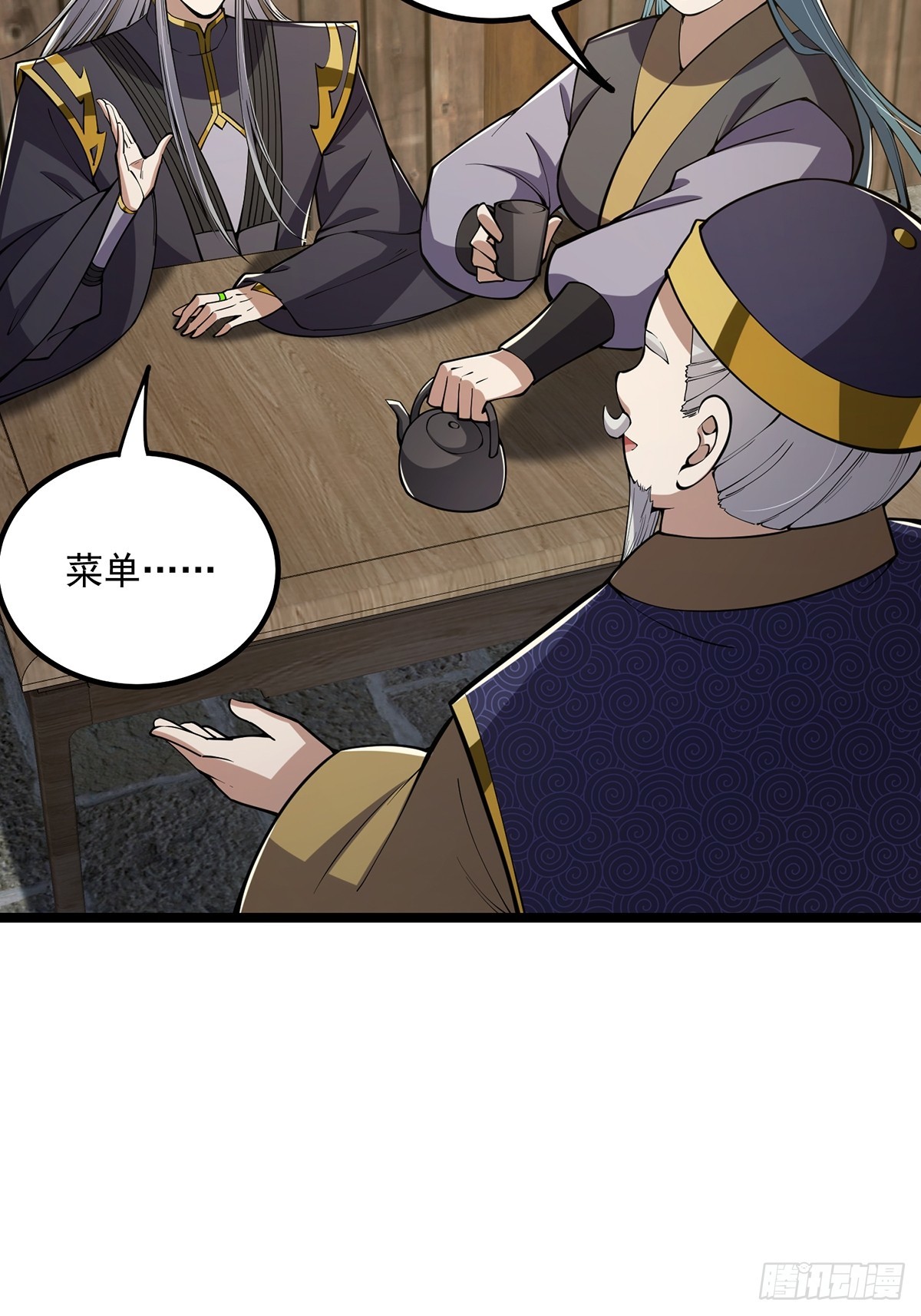 这号有毒漫画,049 竟然有红名？！1图