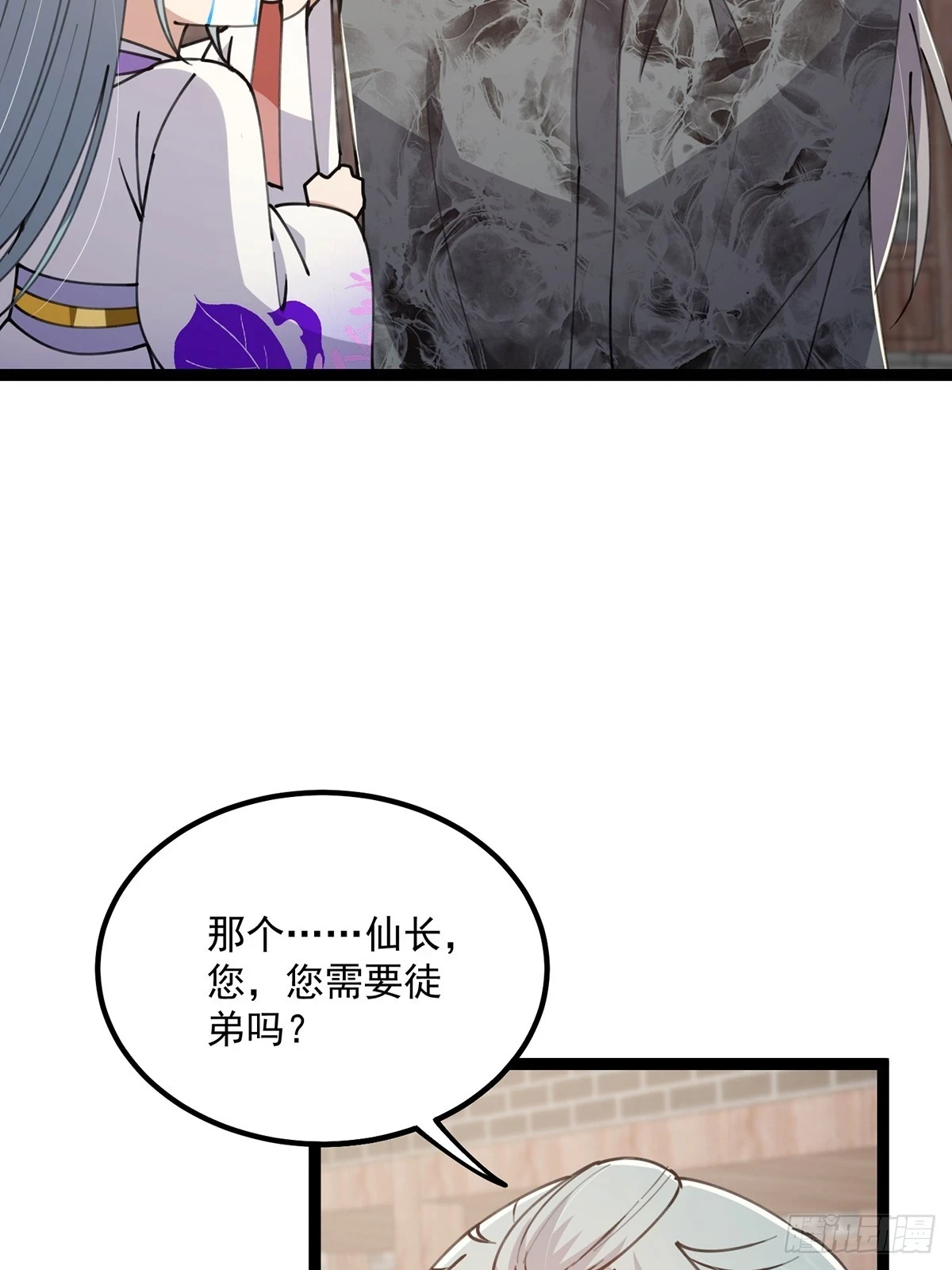 这号有毒漫画,065 为它的绽放助力！2图