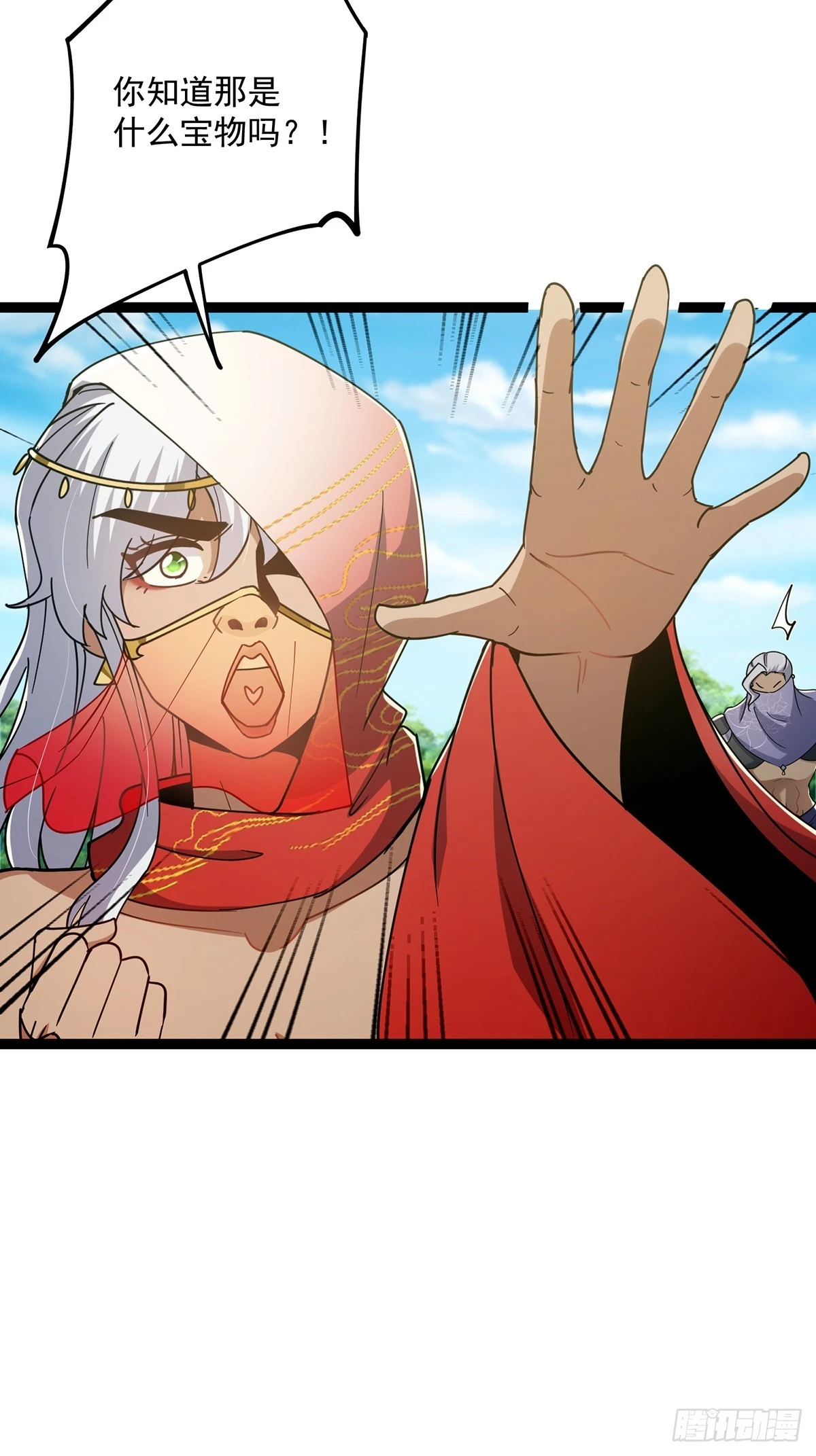 这号有毒漫画,073 这妹子转性了？1图