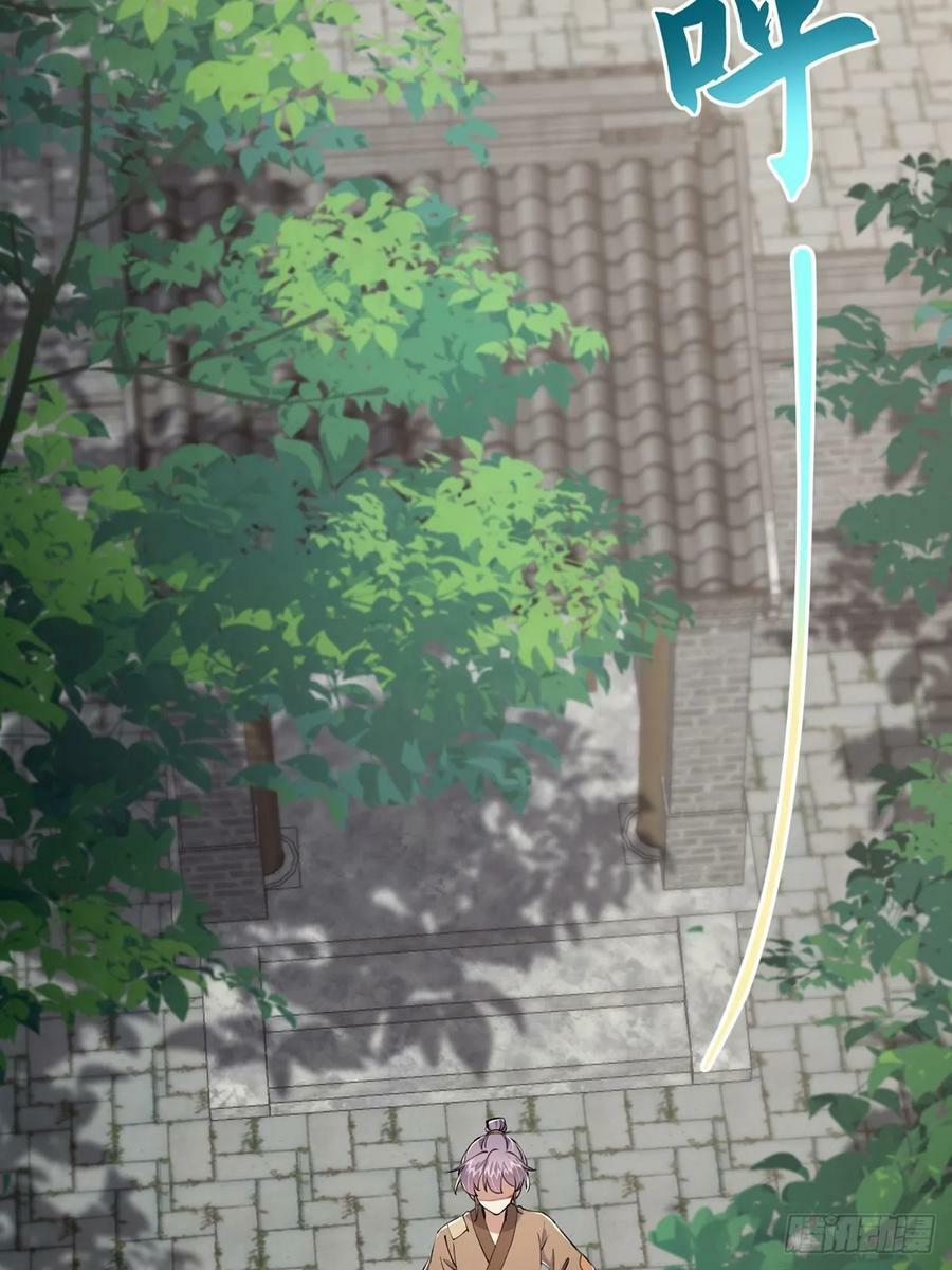 这号有毒漫画,079 她站在那儿又瘦又弱1图