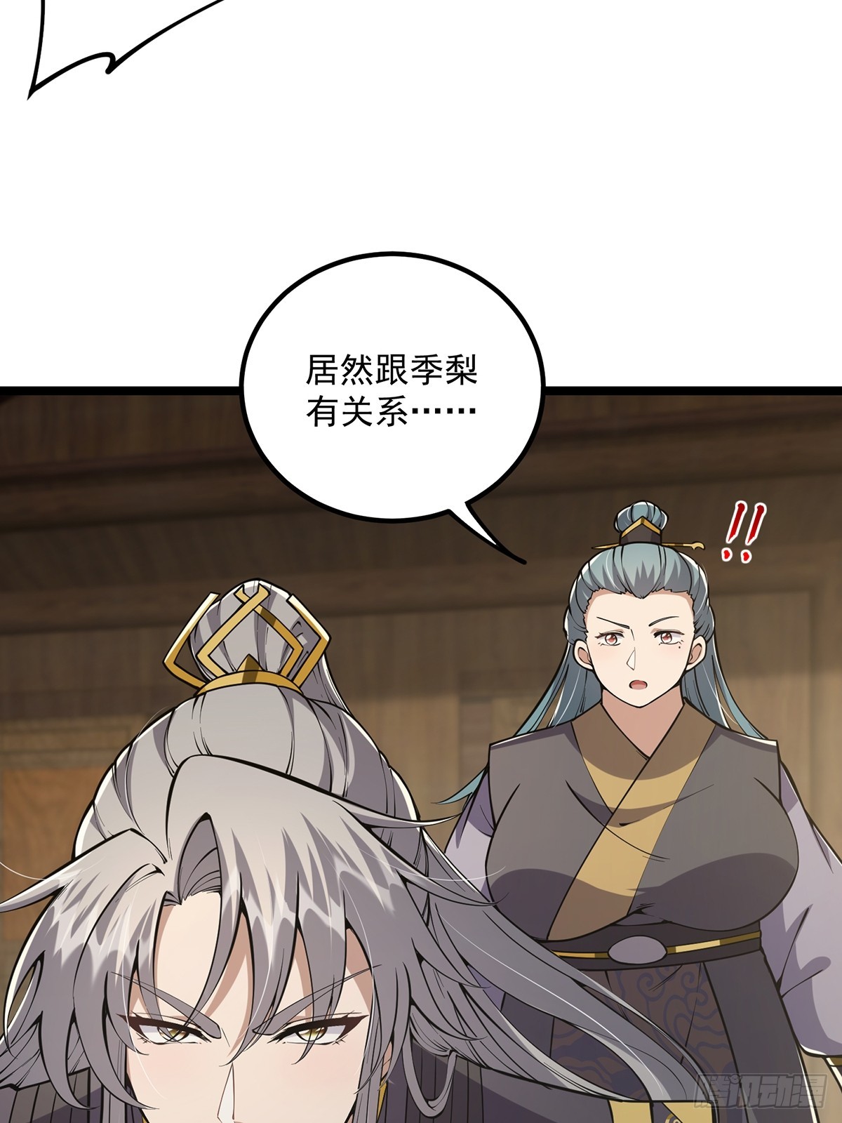 这号有毒漫画,052 出鞘1图