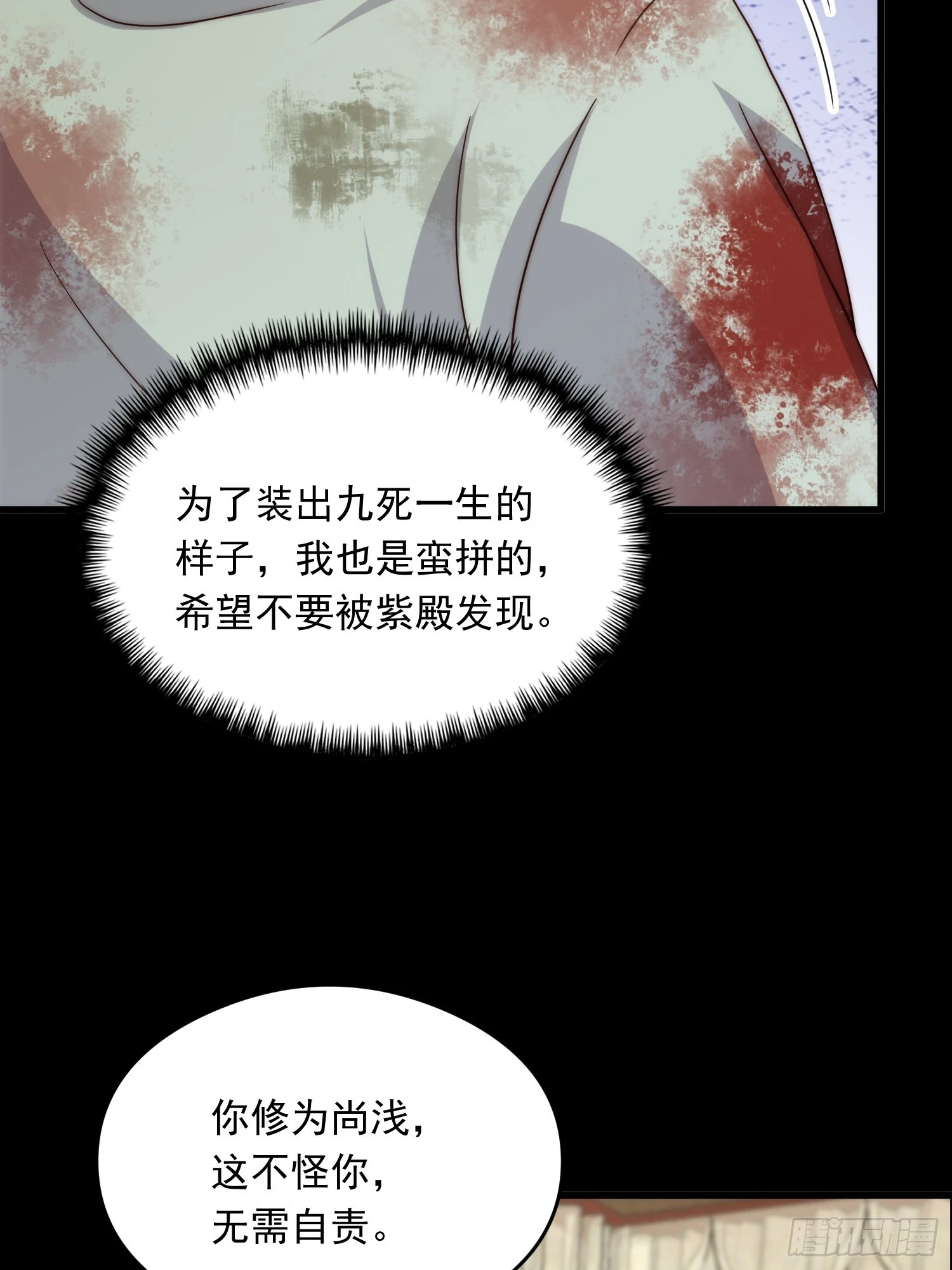 这号有毒漫画,067 祝大家除夕快乐1图