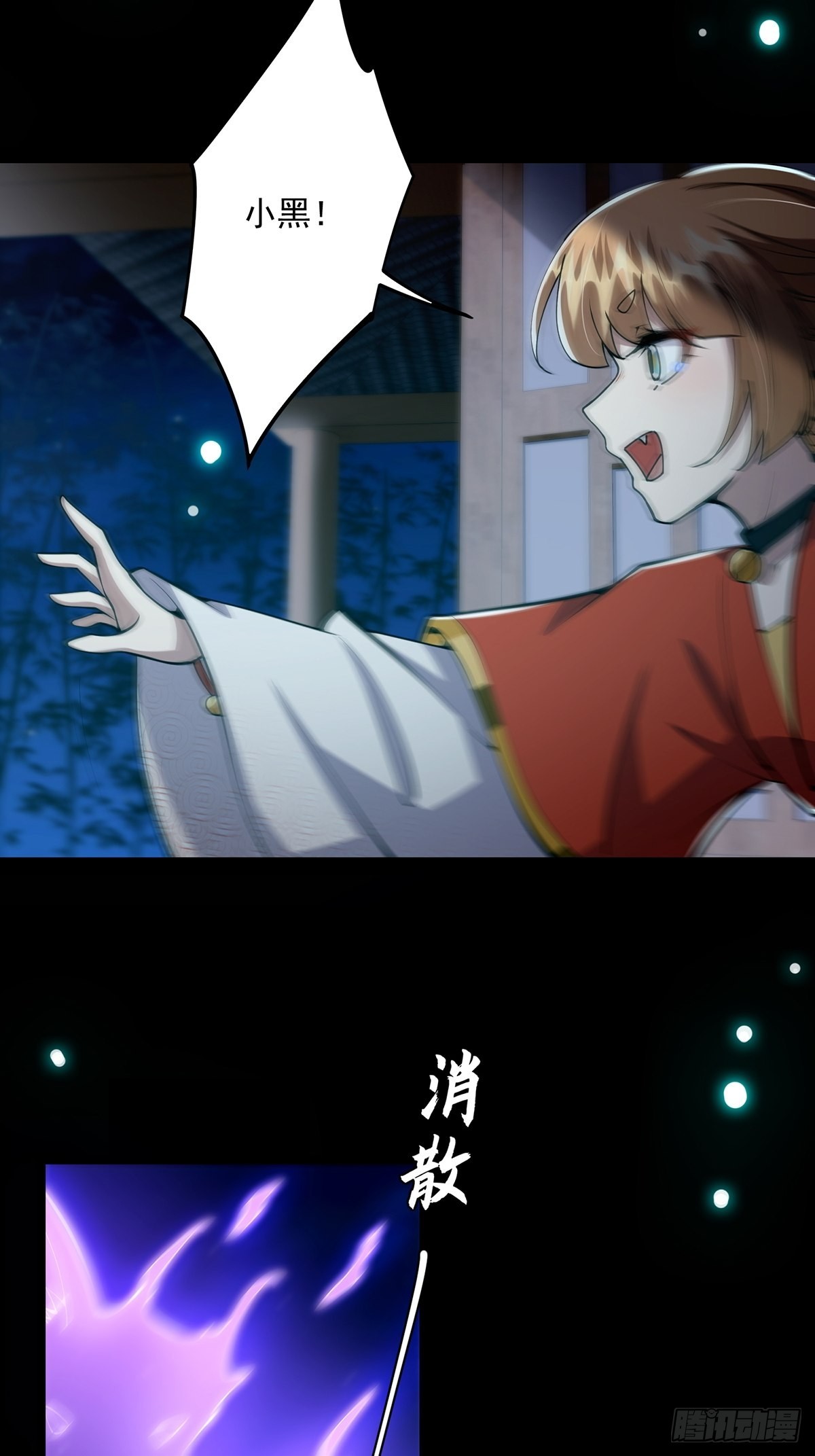 这号有毒漫画,040 什么叫短小精悍？2图