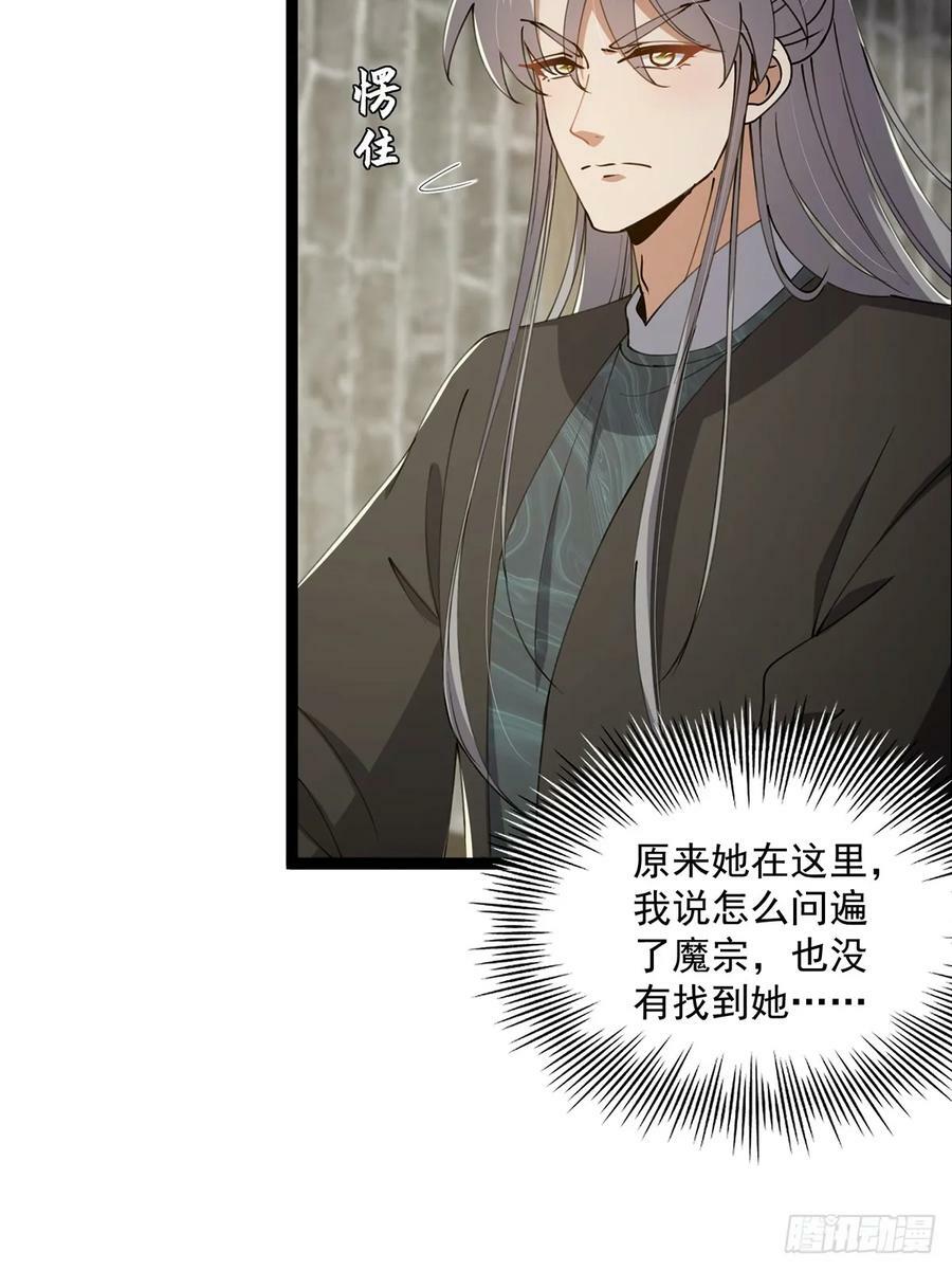 这号有毒漫画,079 她站在那儿又瘦又弱1图