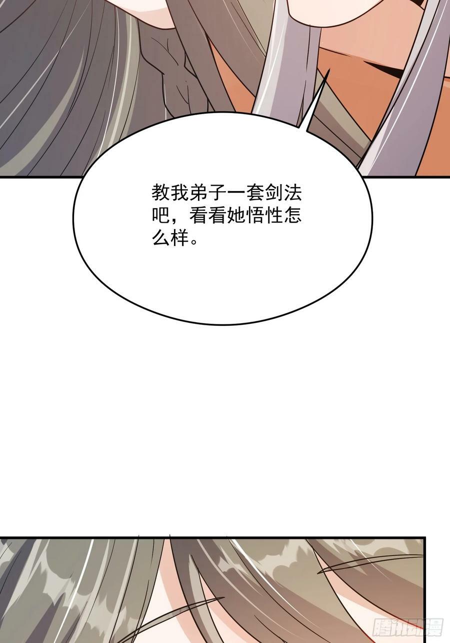 这号有毒漫画,084 防高血厚的女战士2图
