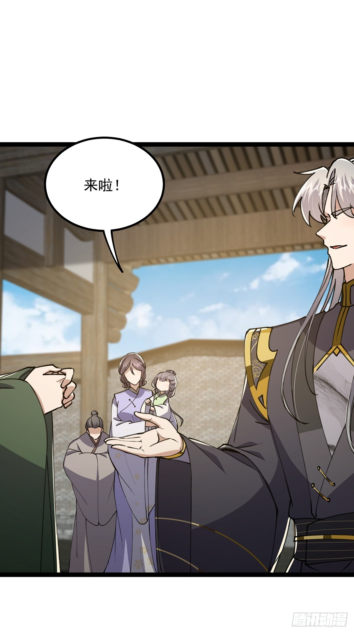 这号有毒漫画,056 总是骗人生女儿1图