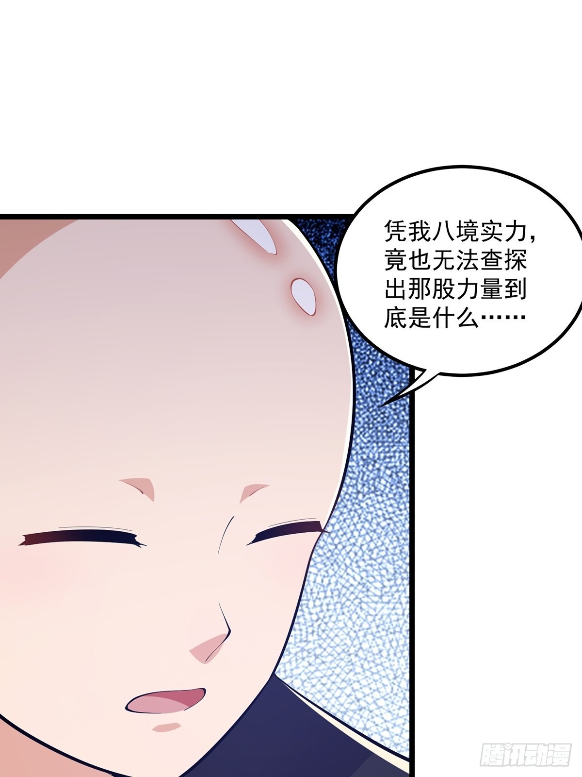 这号有毒漫画,015 信仰之跃的后果2图