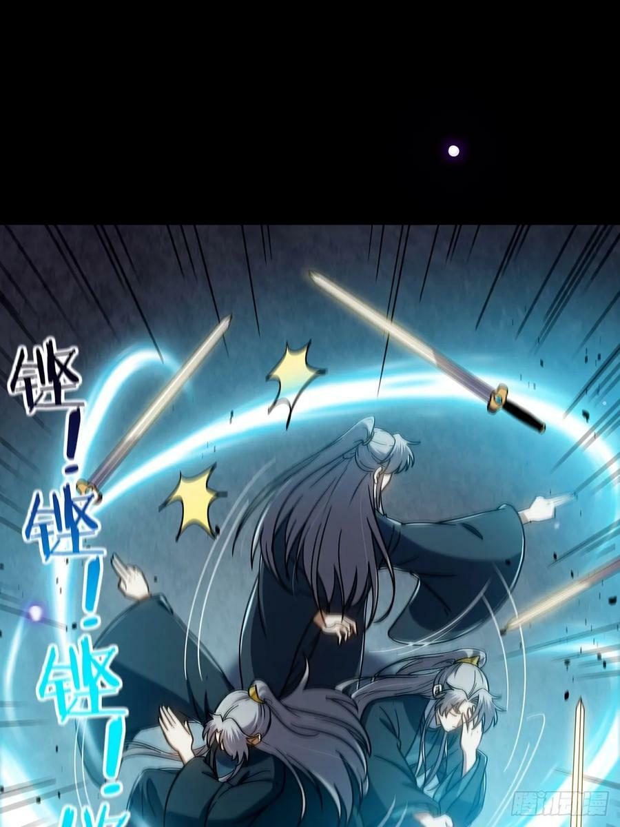 这号有毒是什么类型的小说漫画,093 飞剑剑阵也有区别1图