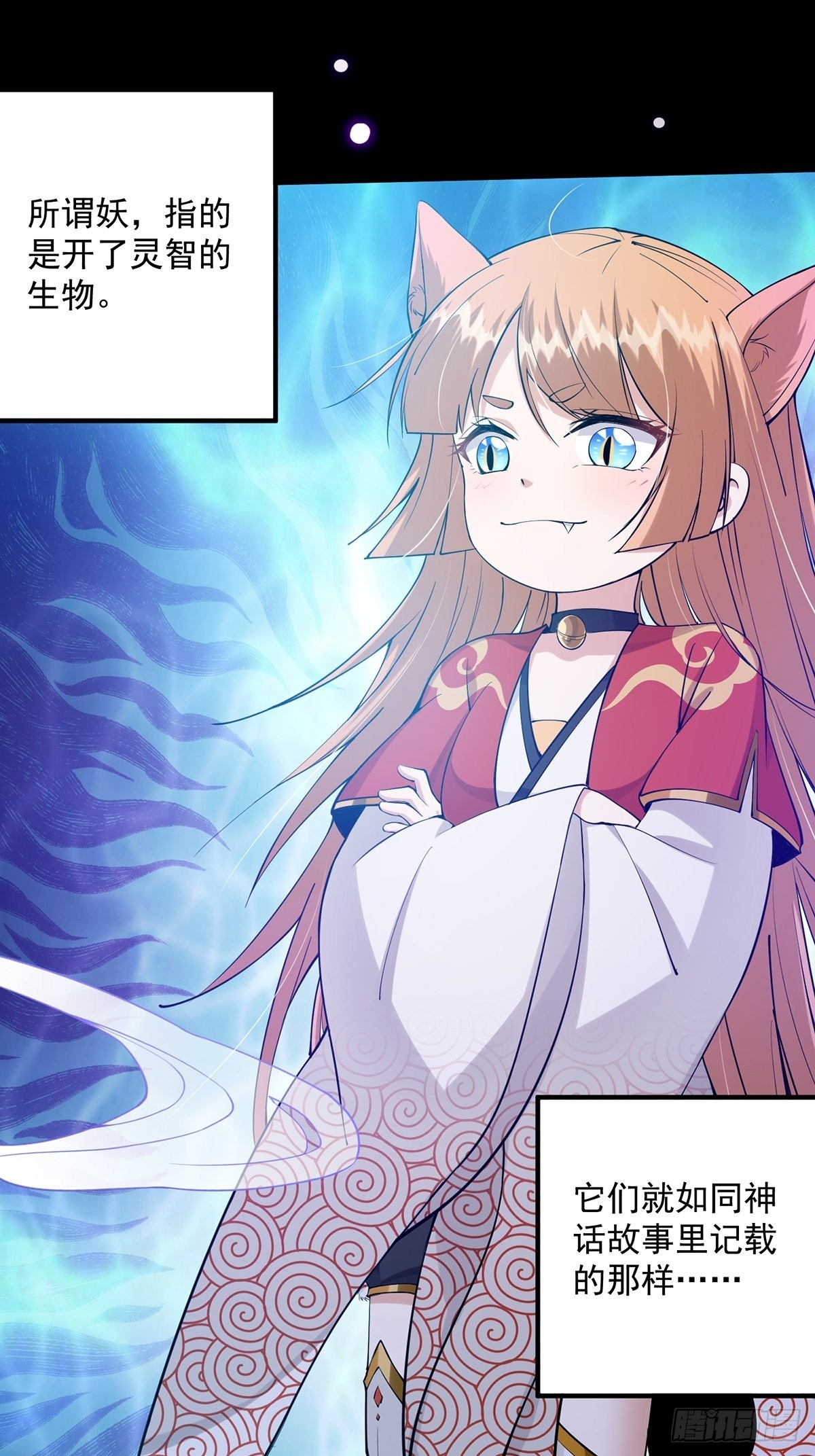 这号有毒漫画,010 成为我的坐骑吧1图