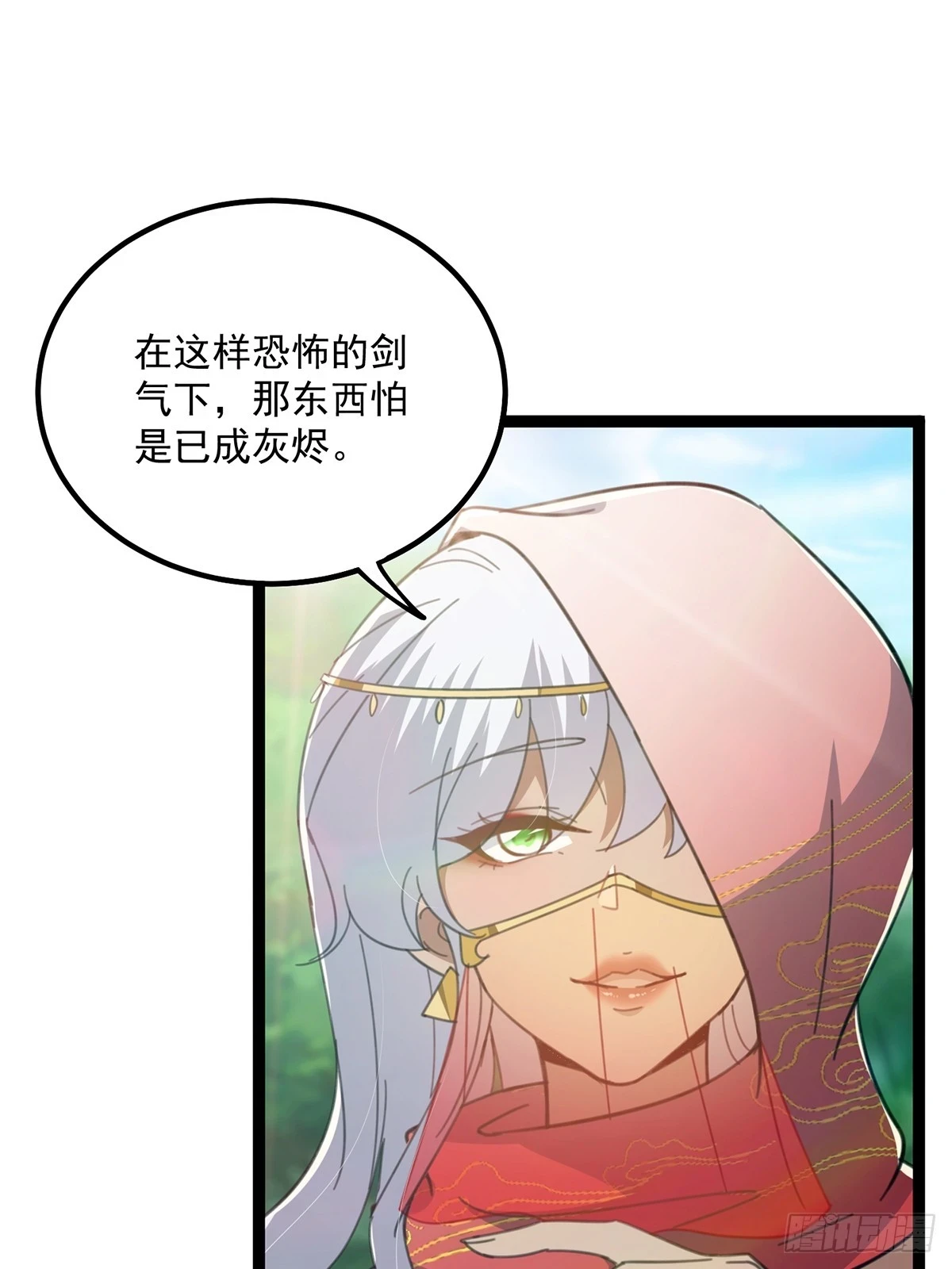 这号有毒漫画,073 这妹子转性了？2图