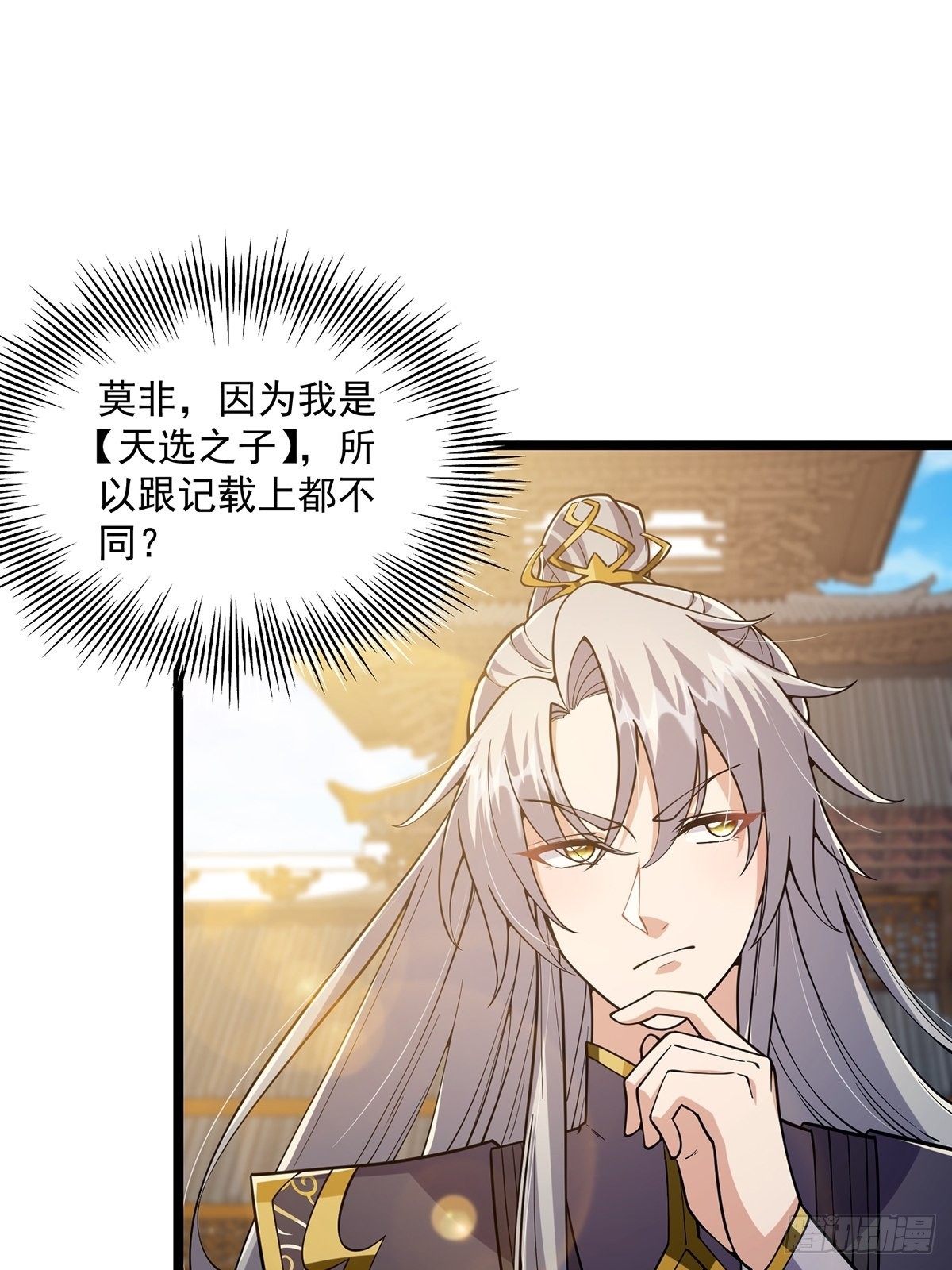 这号有毒漫画,025 他看见的是一片黑暗1图