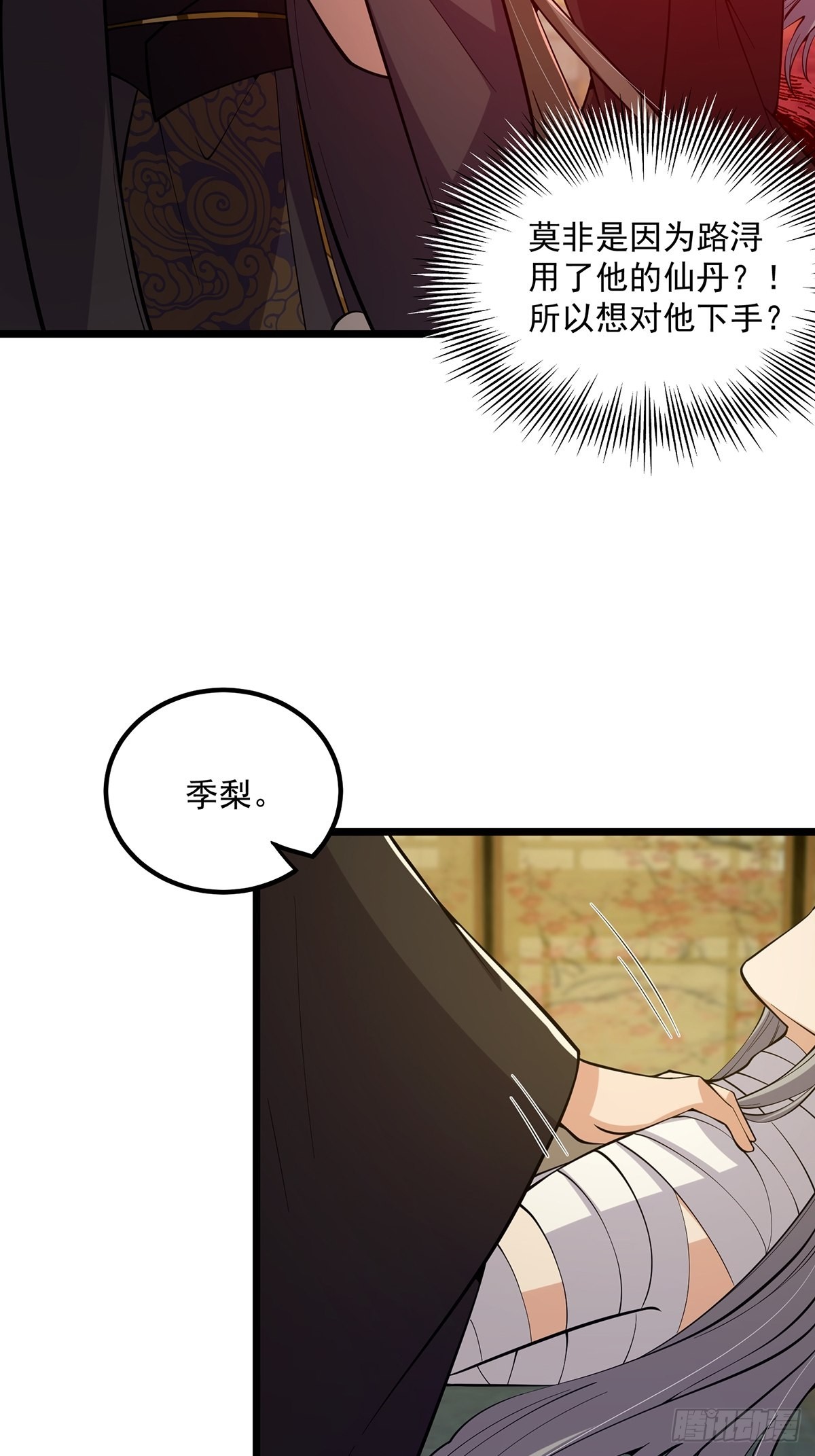 这号有毒漫画,017 撸猫真的有毒1图