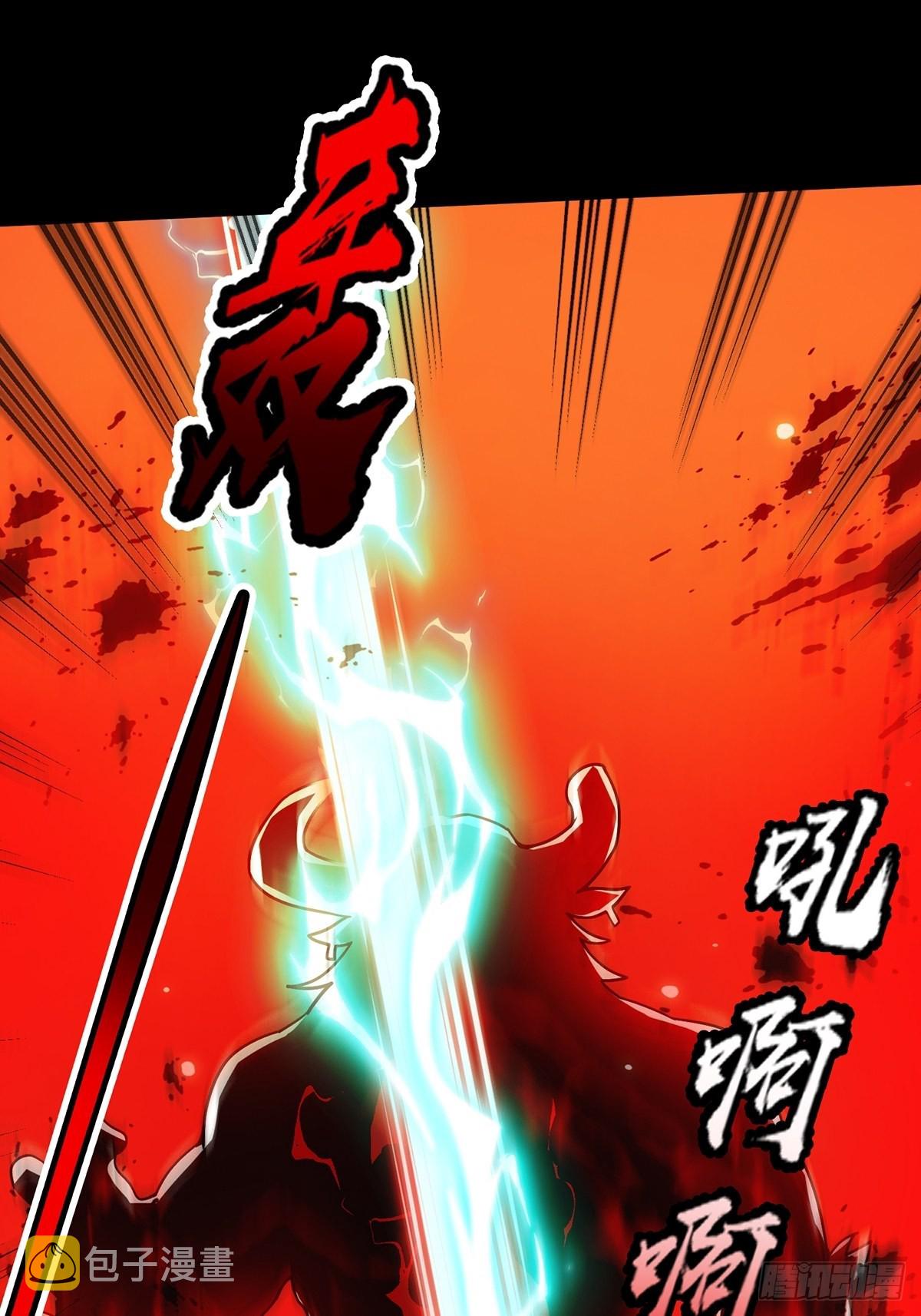 这号有毒漫画,001 这号真的有毒！2图