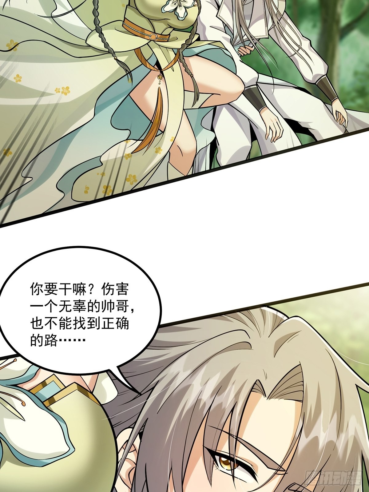 这号有毒是什么类型的小说漫画,003 颜值即是正义！2图