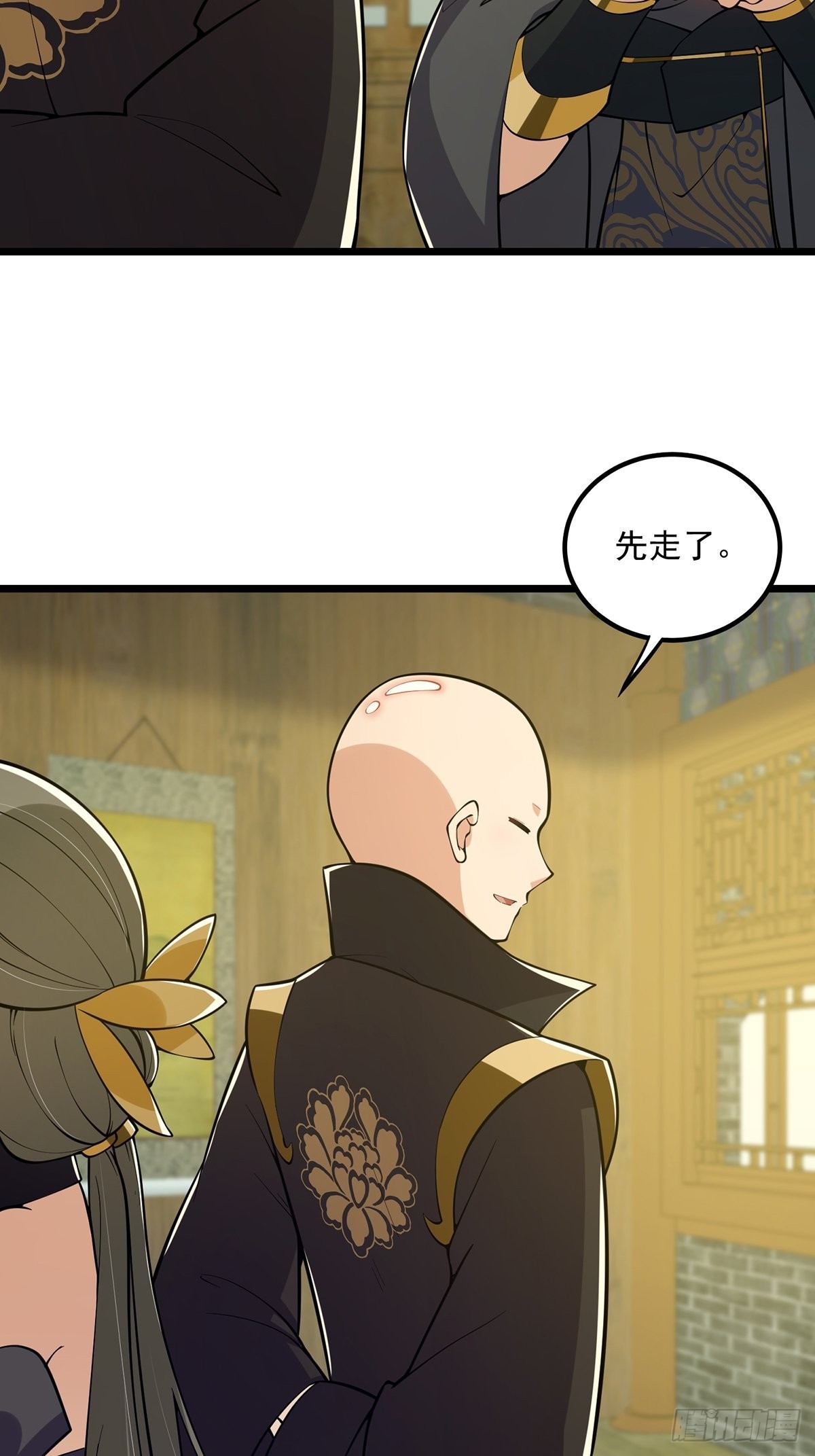 这号有毒漫画,017 撸猫真的有毒2图
