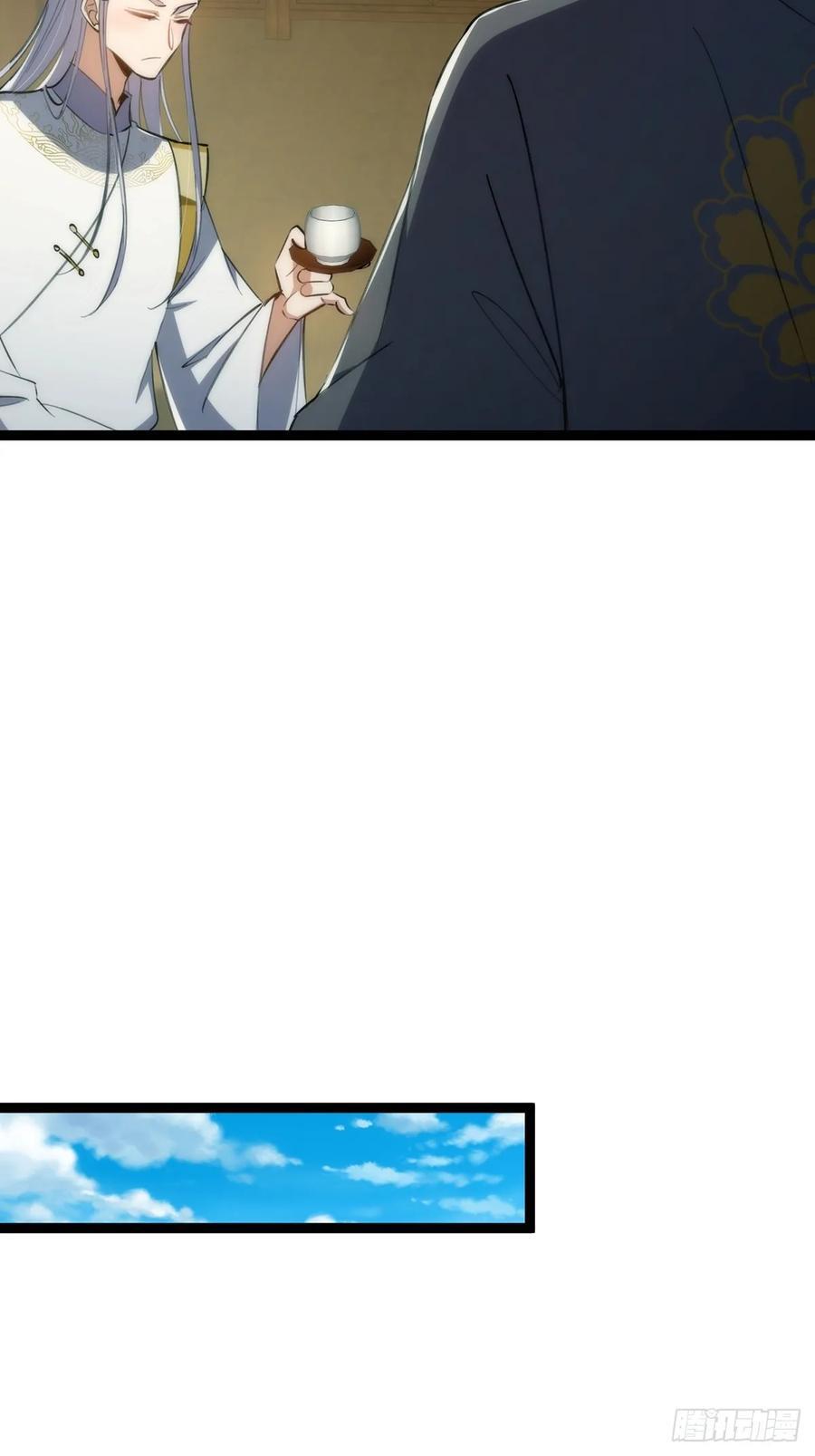 这号有毒是什么类型的小说漫画,118 我成了别人的金手指？2图