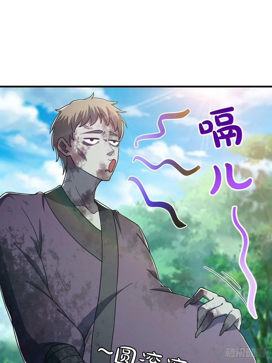 这号有毒漫画,082 碰上蓝名NPC！1图