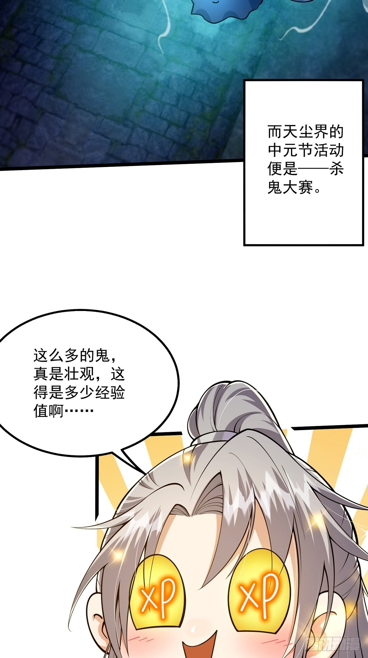 这号有毒漫画,009 可爱猫耳小萝莉2图