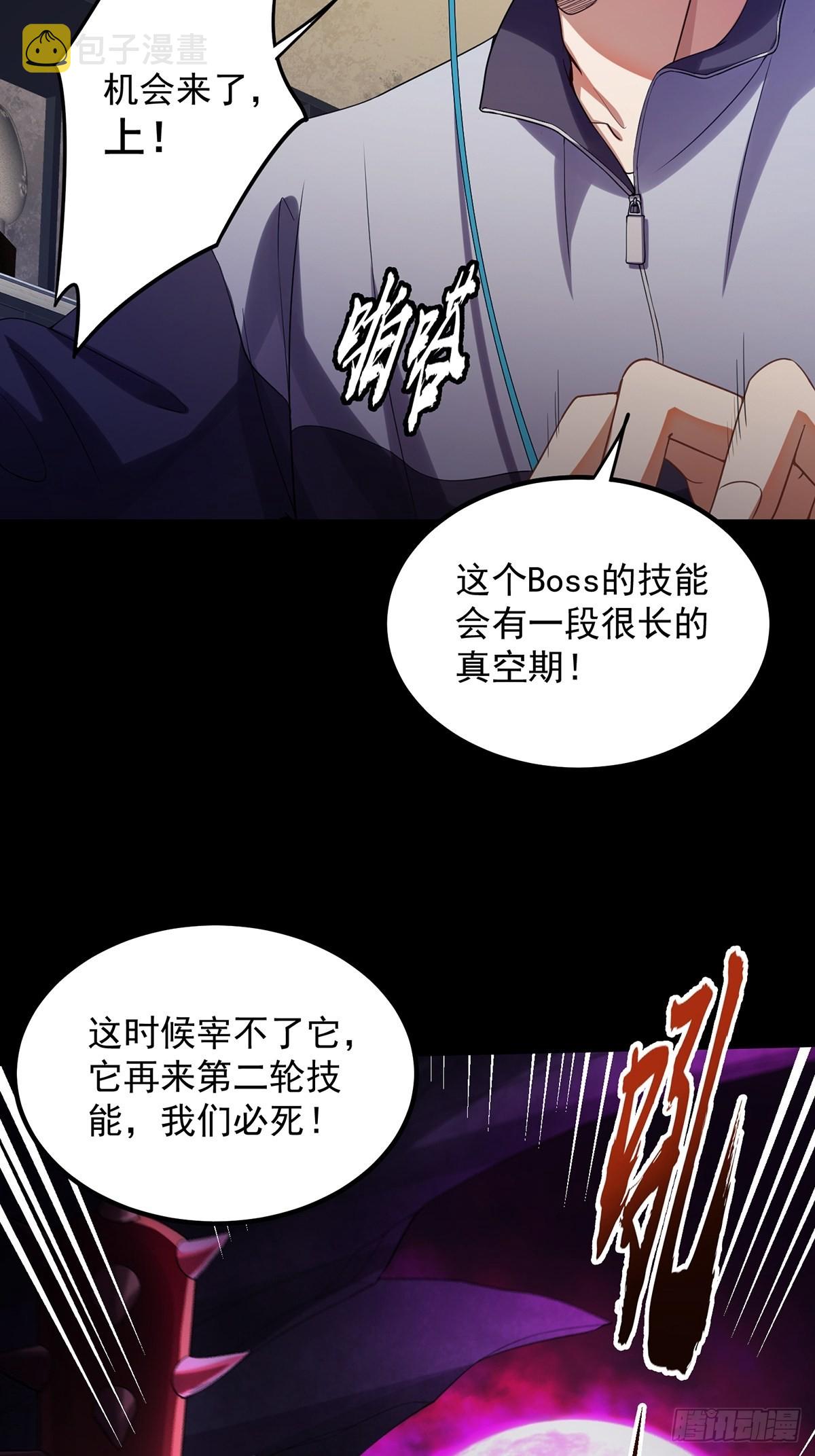 这号有毒漫画,001 这号真的有毒！2图
