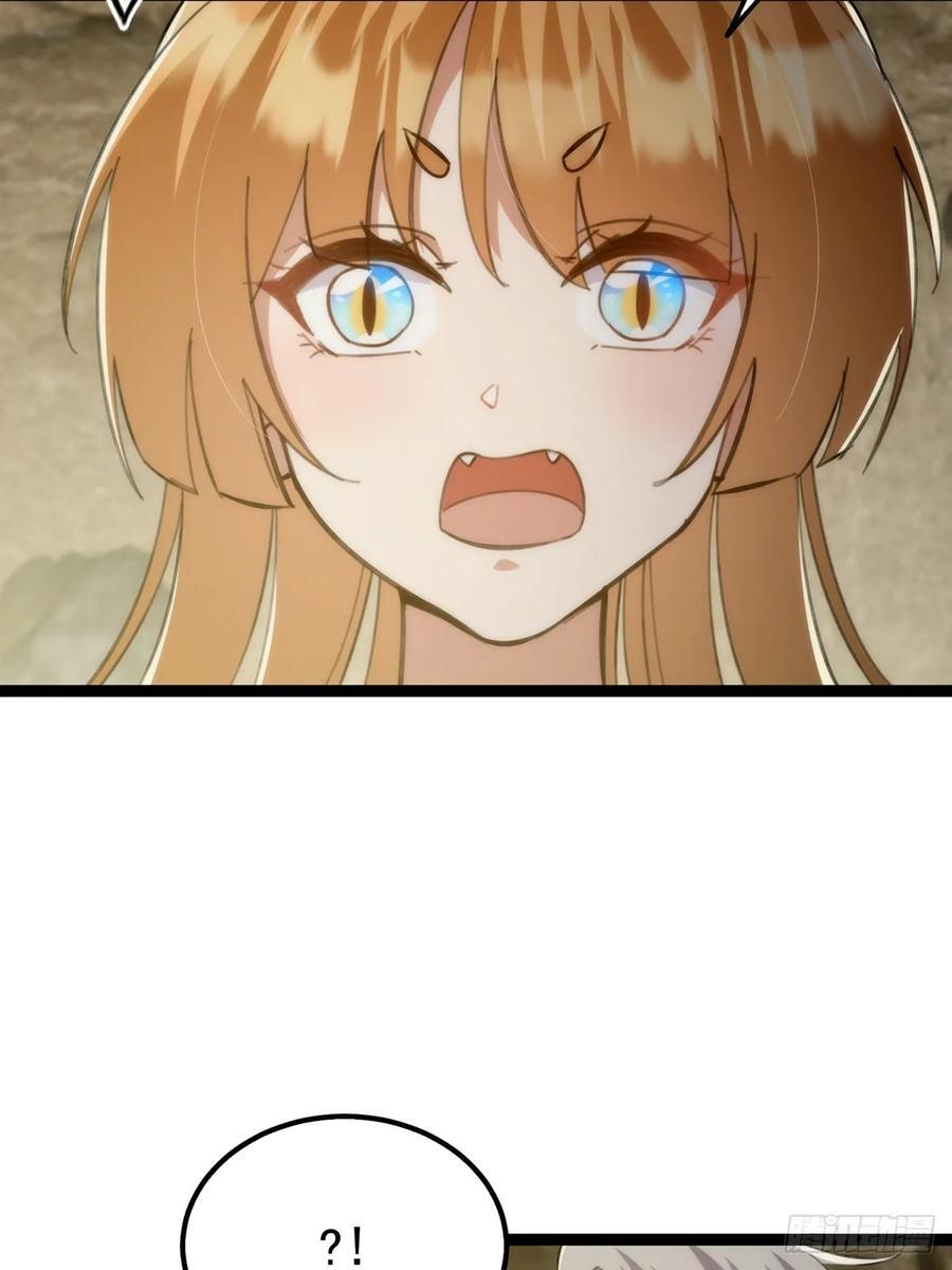 这号有毒漫画,121 好久不见的剑2图