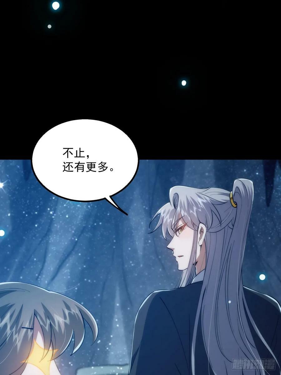 这号有毒漫画,090 超级认真的路浔1图