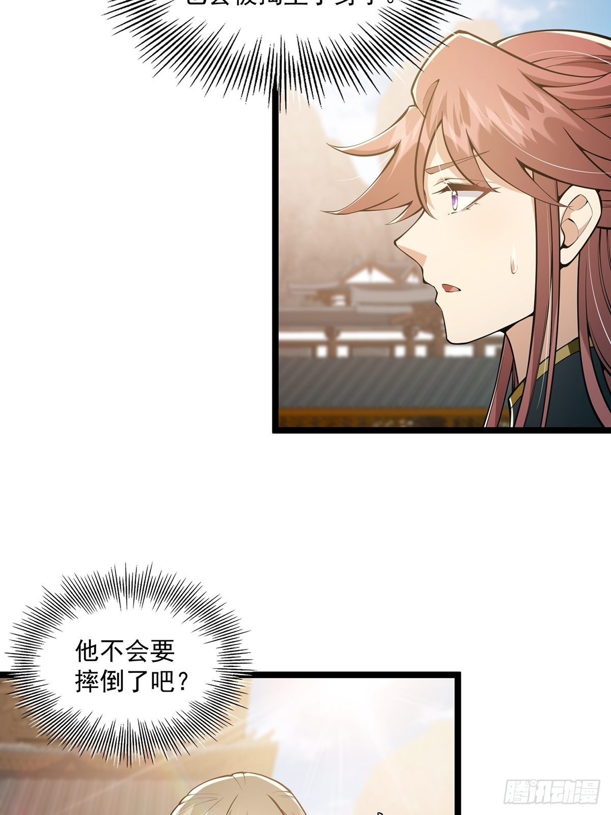 这号有毒漫画,034 整个测验直接带歪1图