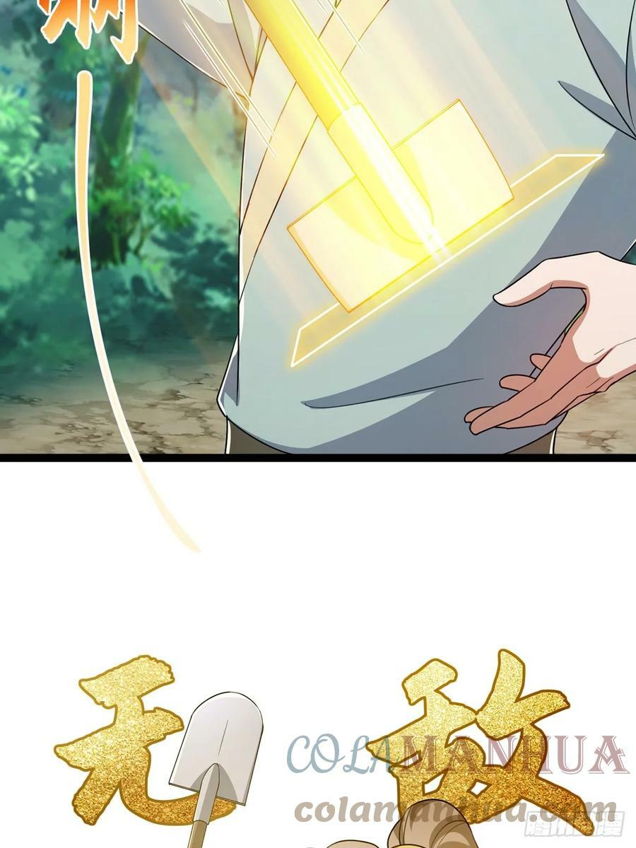 这号有毒漫画,077 他竟然是乌龟的头目！2图