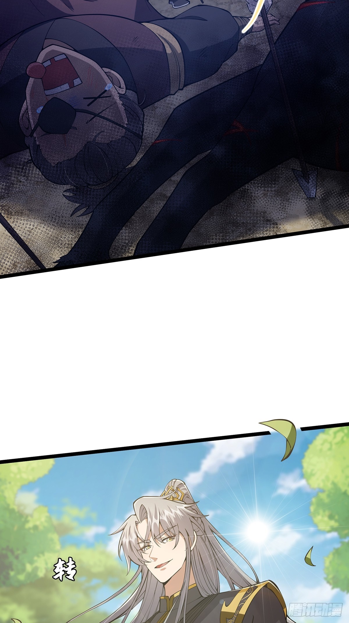 这号有毒漫画,053 完成最终一环！2图