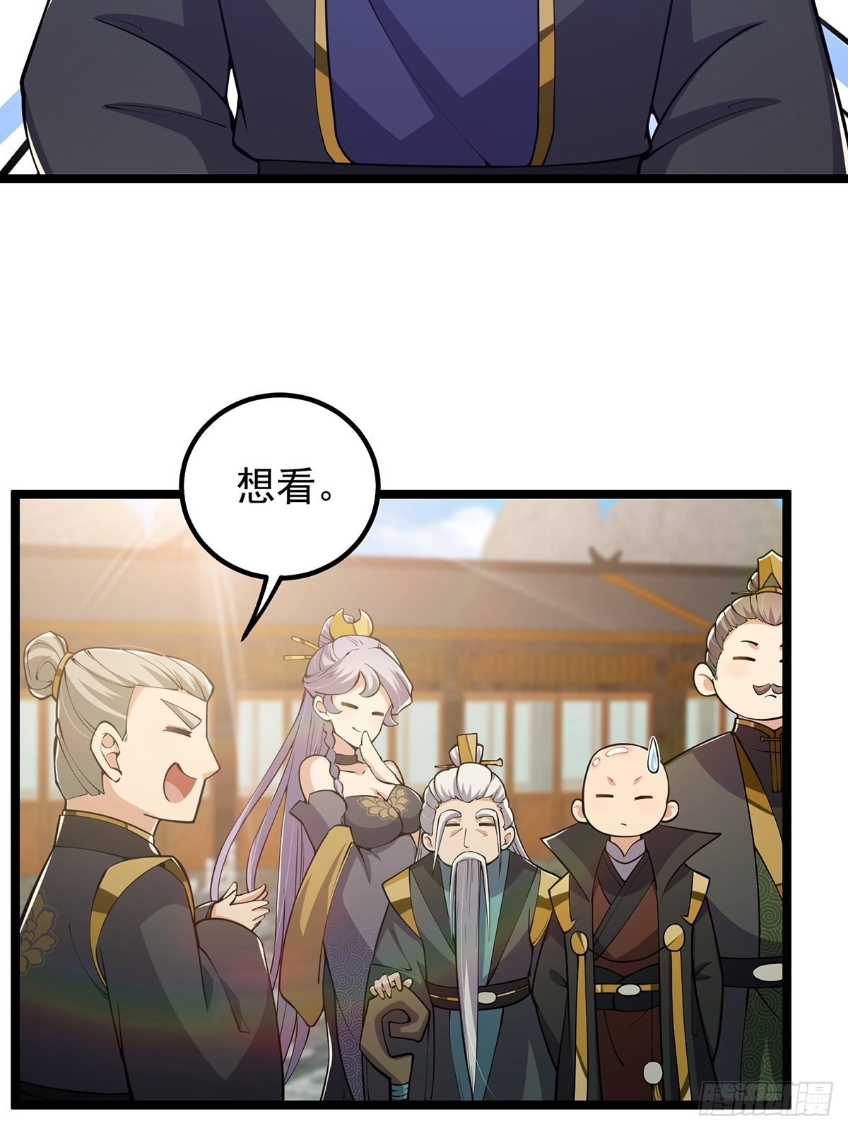 这号有毒漫画,032 这个笔我装定了！！2图