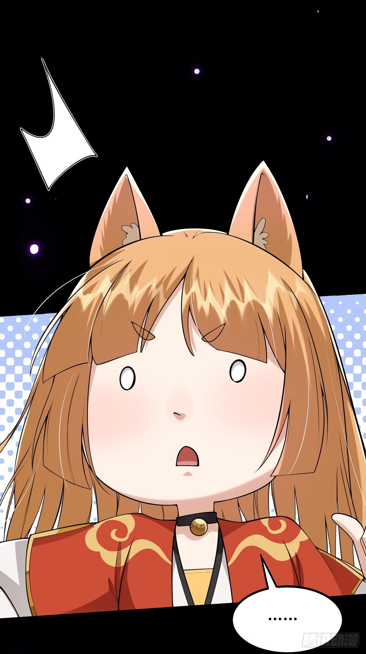 这号有毒漫画,011 我们是魔宗哟1图