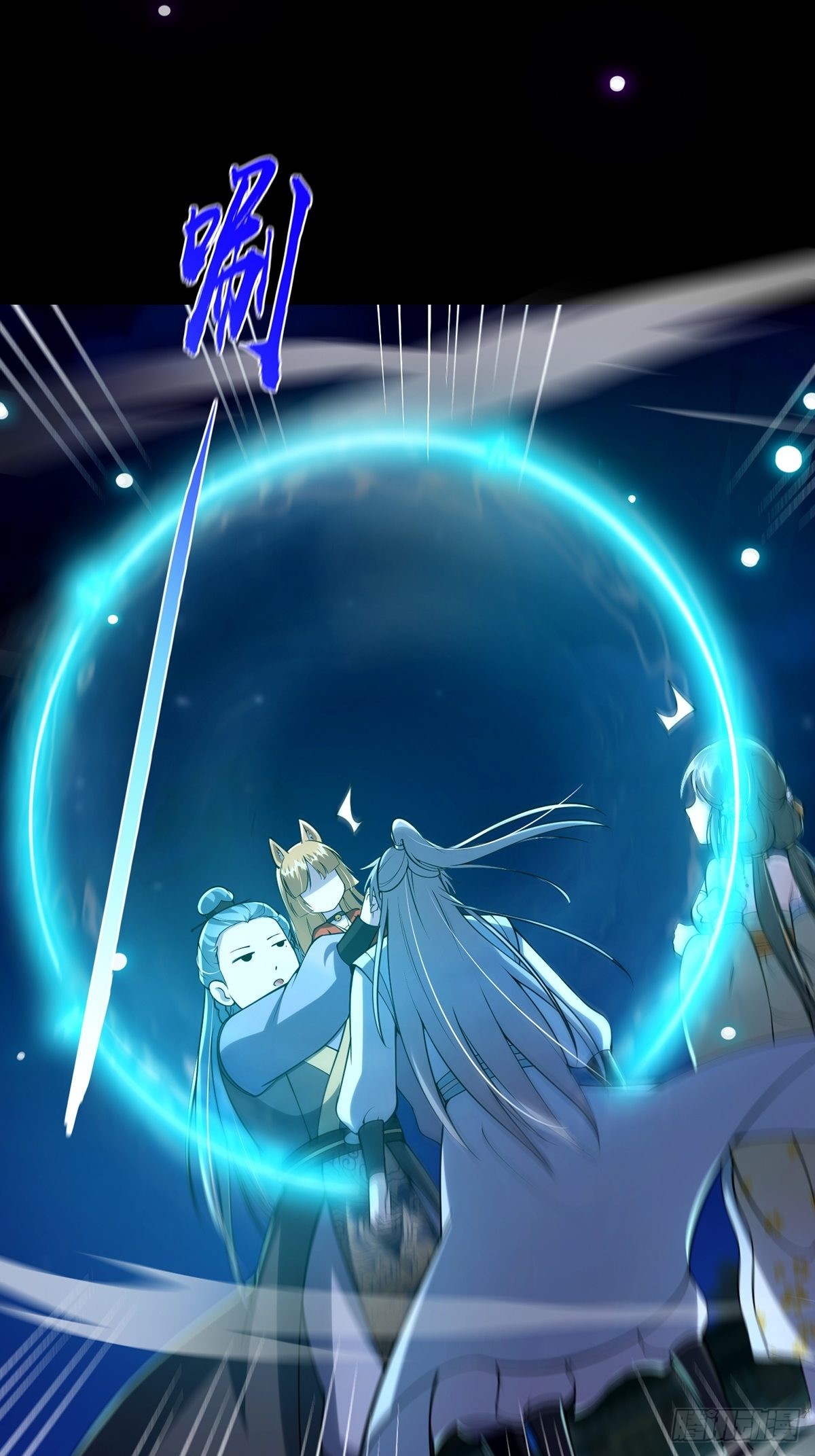 这号有毒漫画,011 我们是魔宗哟2图