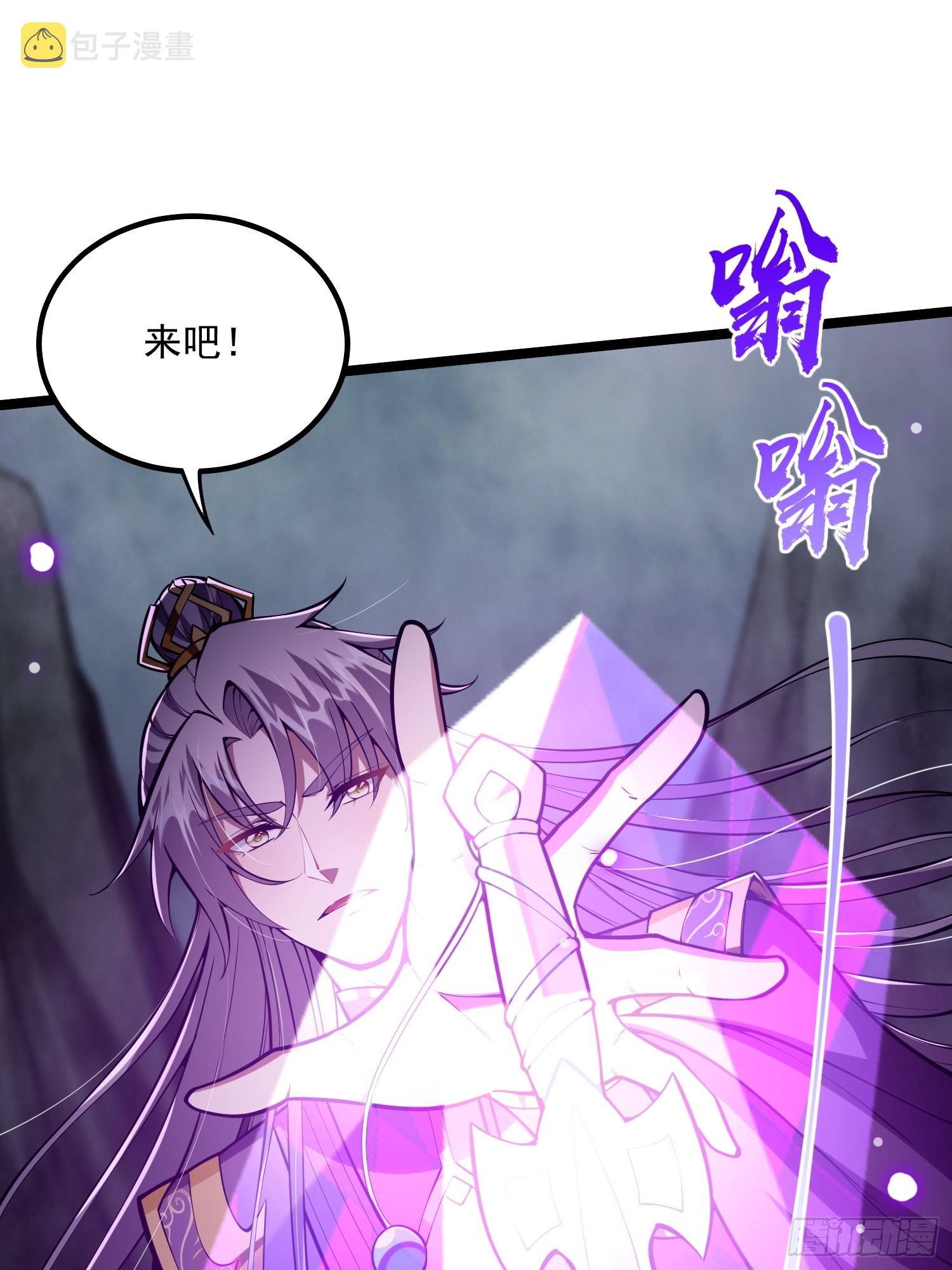 这号有毒漫画,046 幸运buff直接破碎！1图