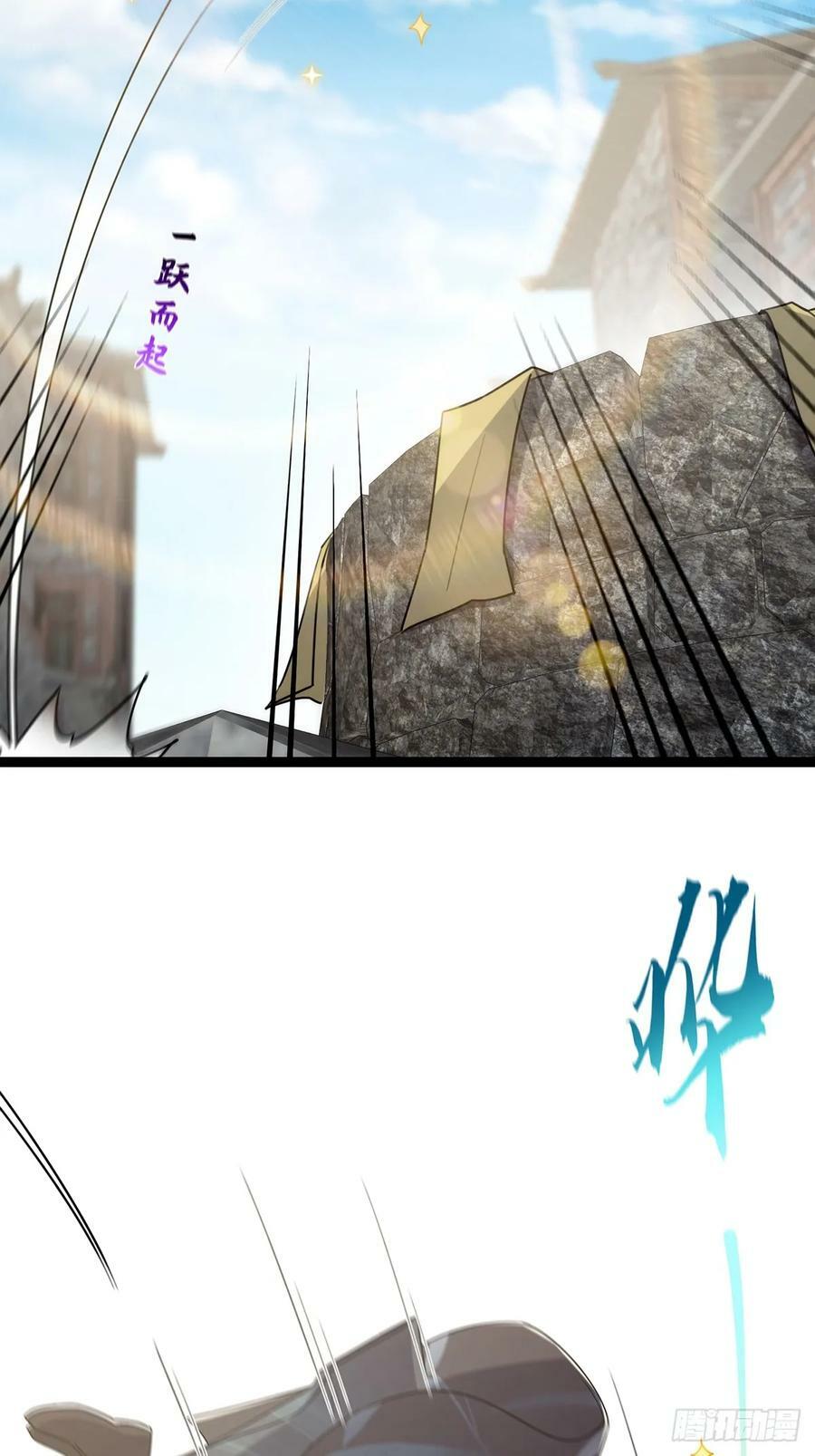 这号有毒漫画,078 很急，她馋我身子！2图