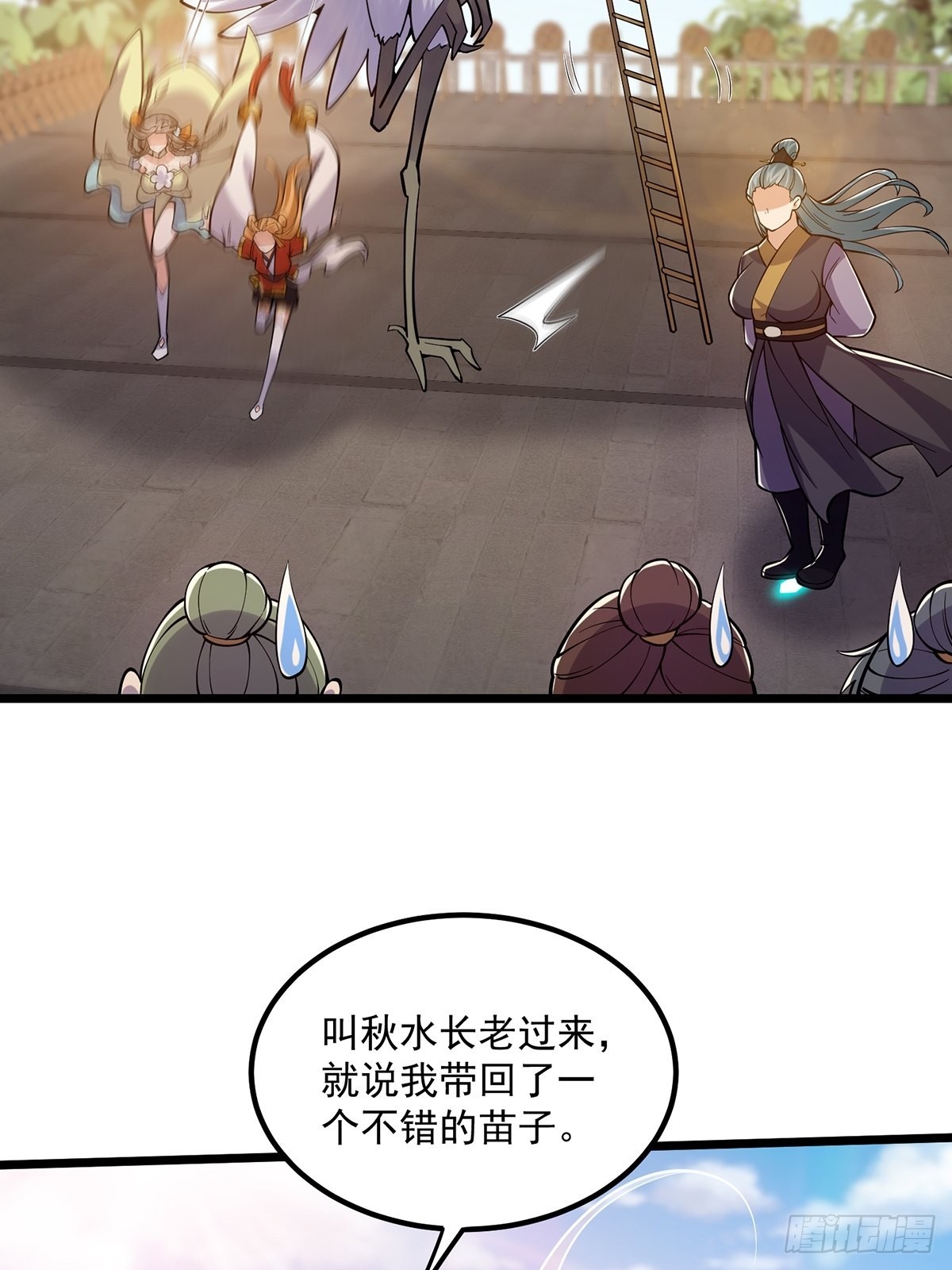 这号有毒漫画,014 搞就搞最大的！！1图