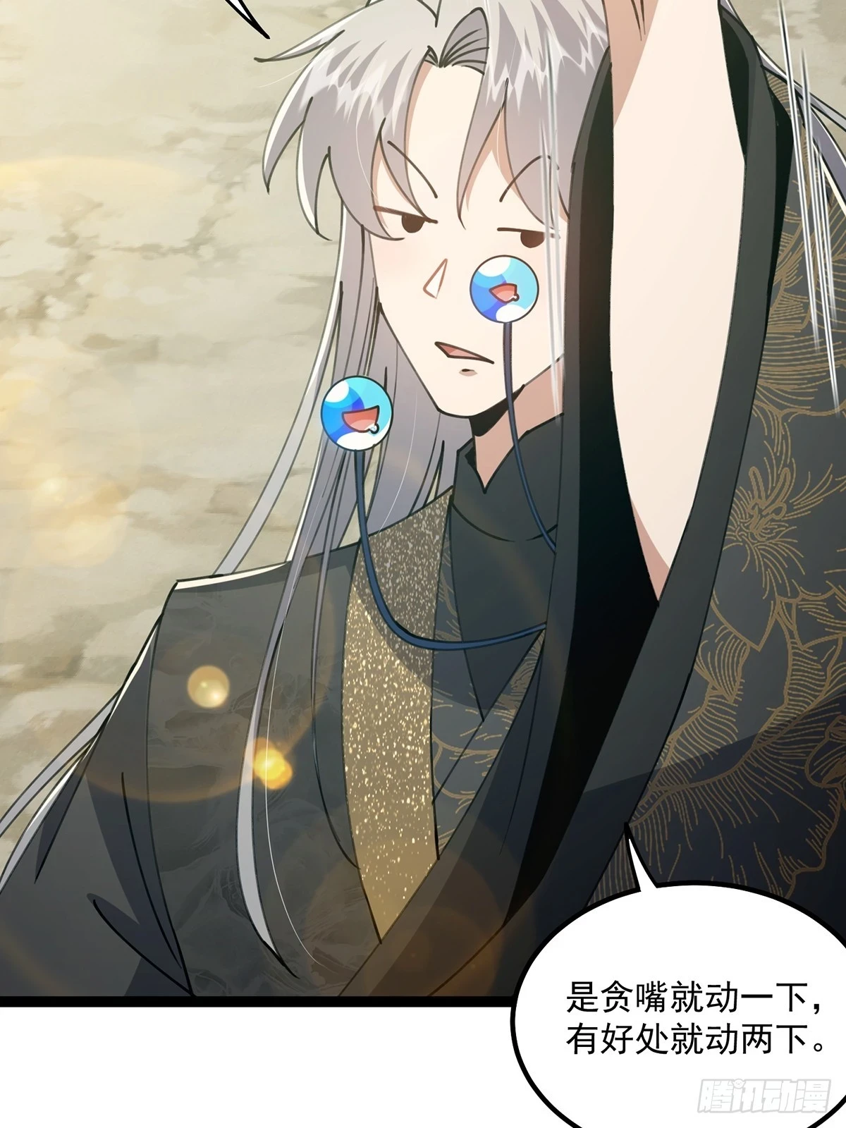 这号有毒漫画,073 这妹子转性了？1图