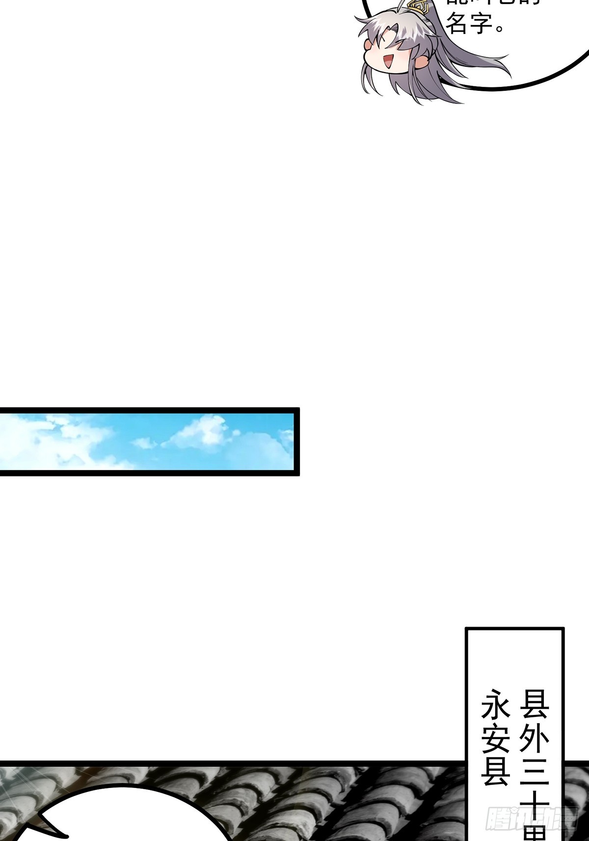 这号有毒漫画,049 竟然有红名？！1图