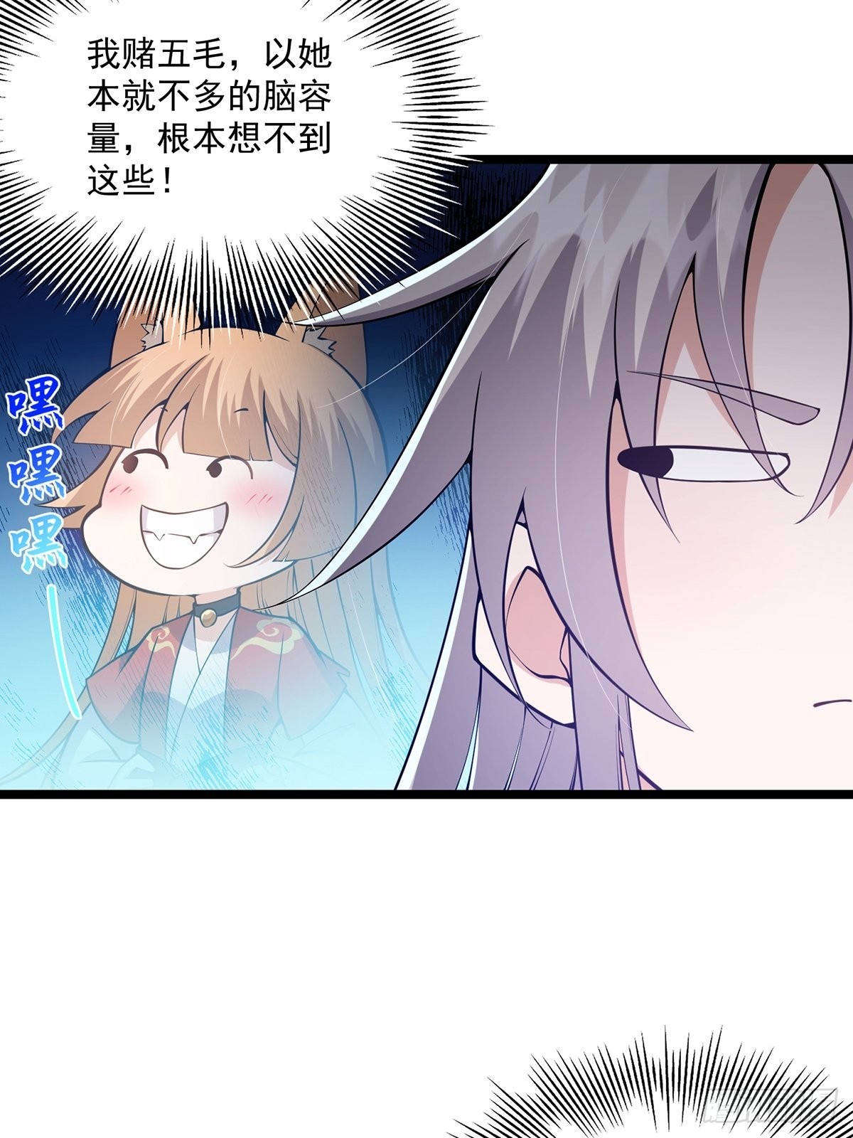 这号有毒漫画,034 整个测验直接带歪1图