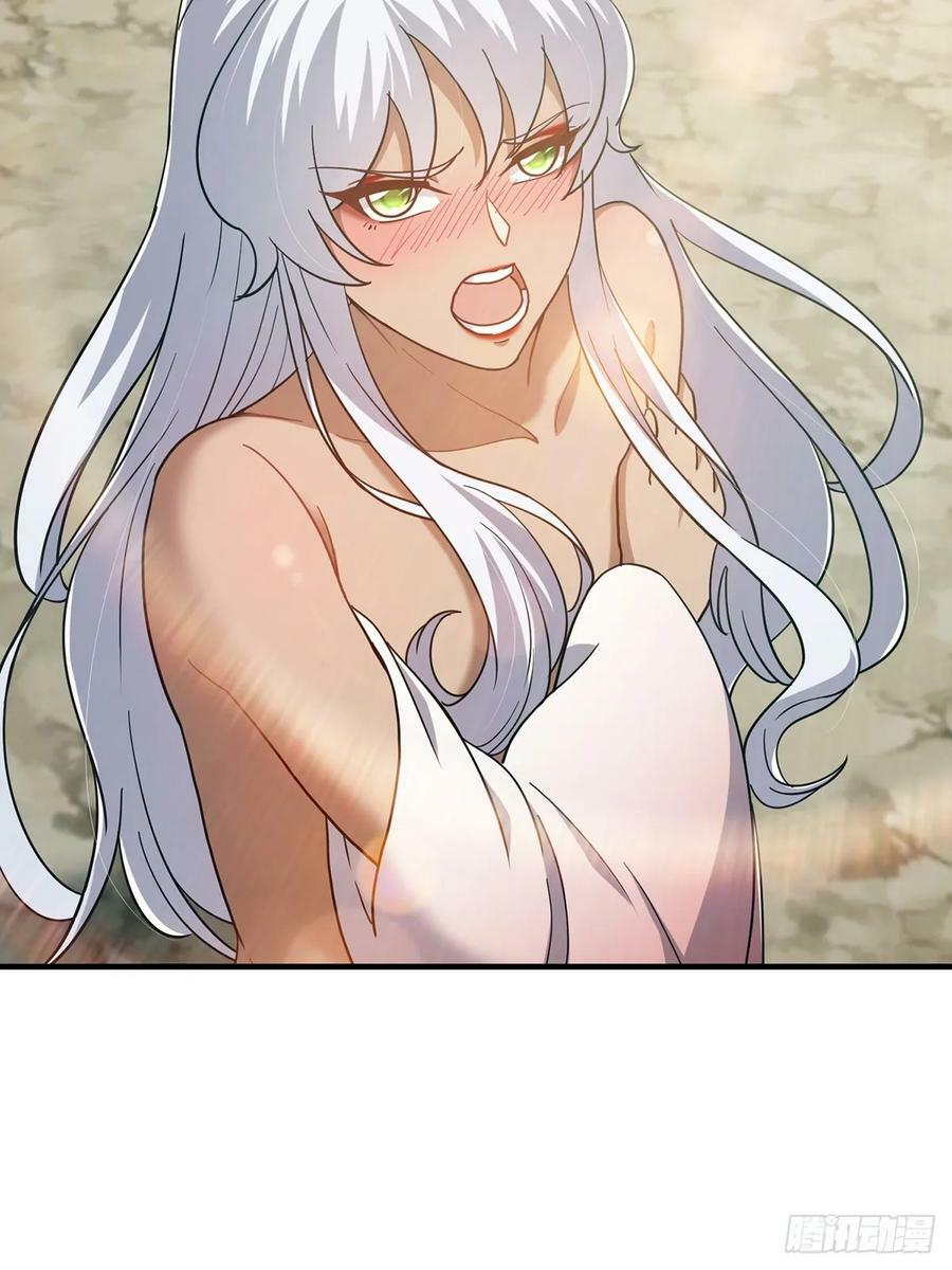 这号有毒漫画,076 这是天赐的礼物！1图