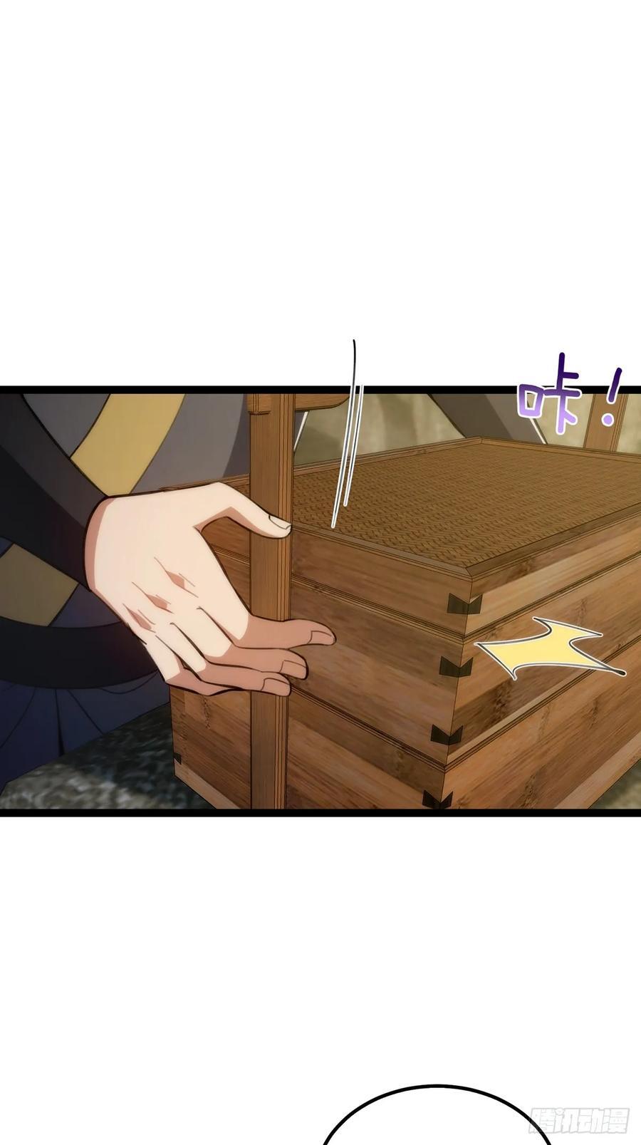 这号有毒漫画,117 看到不该看的东西……1图