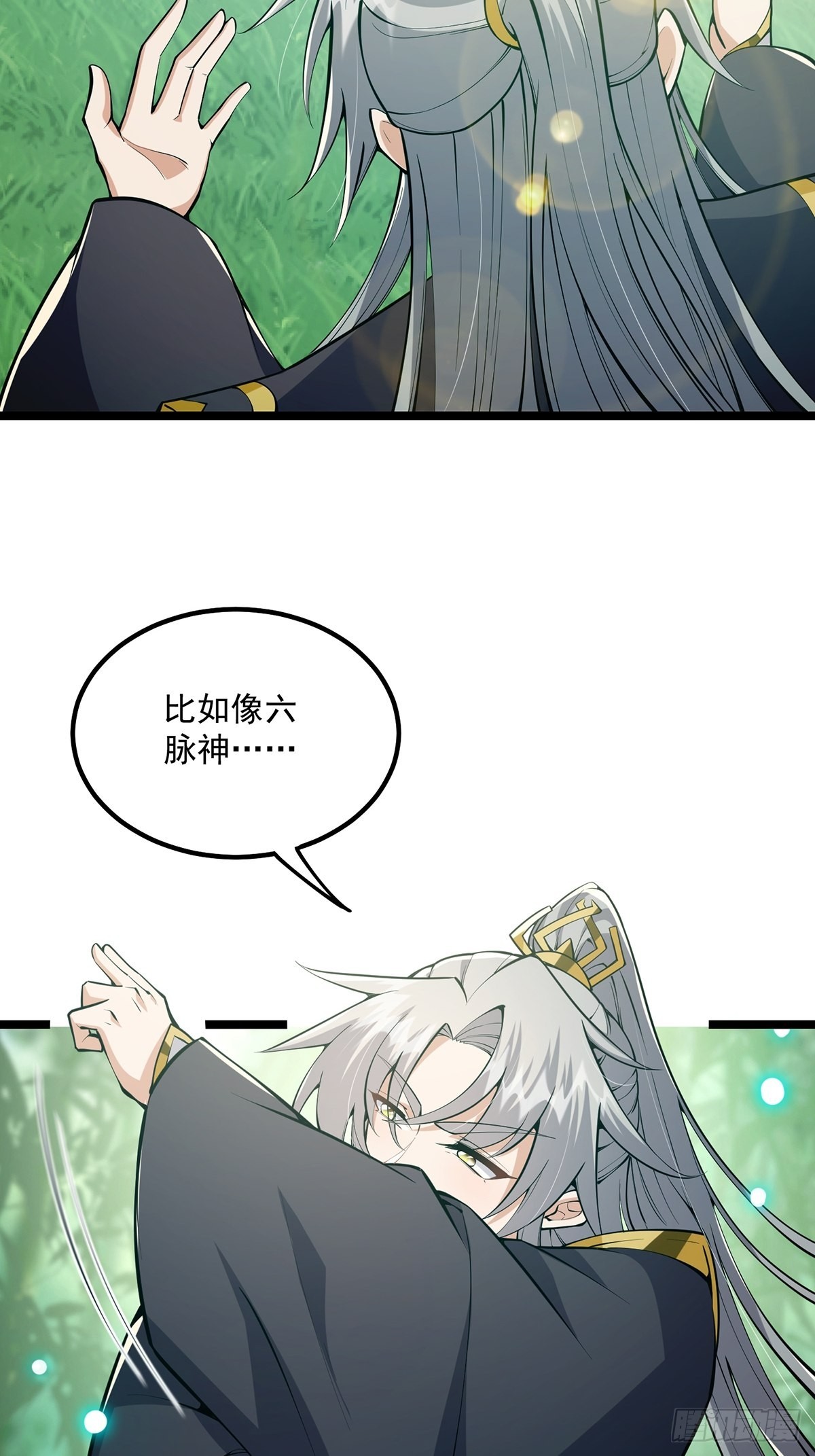 这号有毒漫画,040 什么叫短小精悍？1图