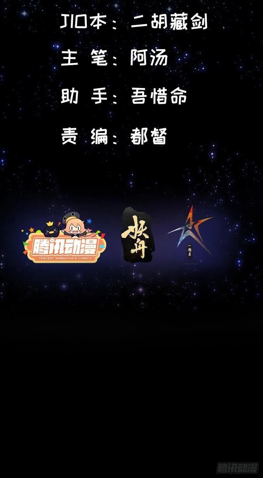 这号有毒漫画,124 得是主角的待遇啊2图