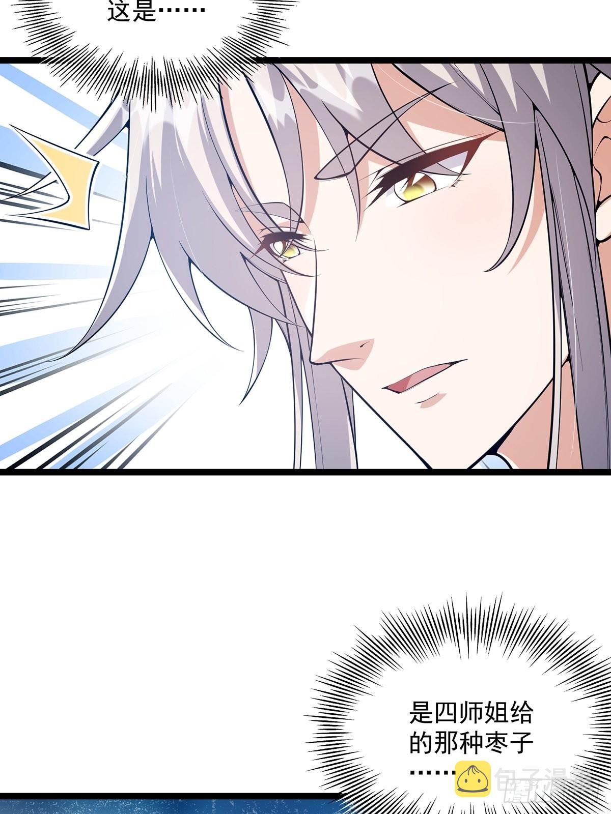 这号有毒漫画,034 整个测验直接带歪2图