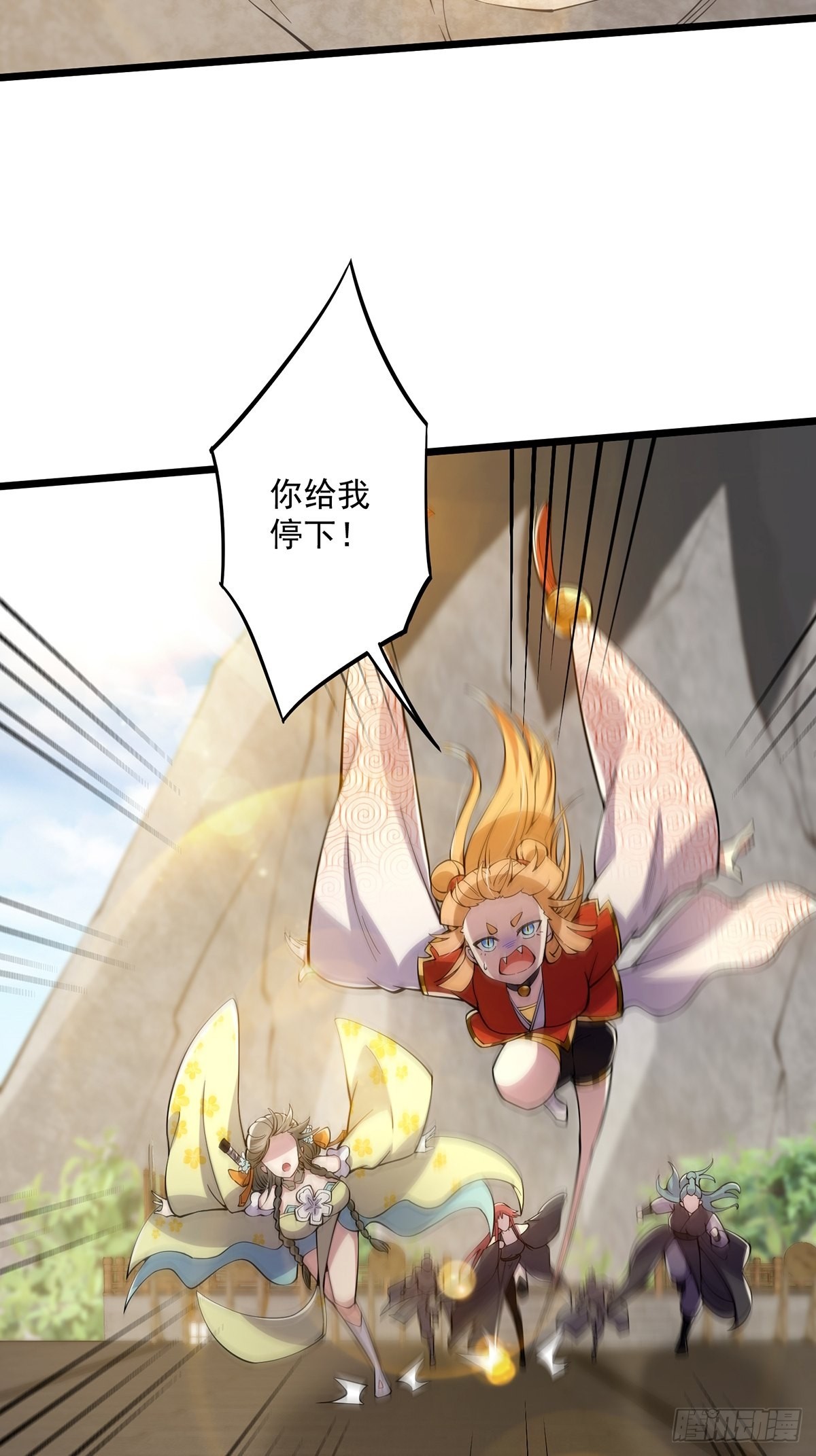 这号有毒漫画,015 信仰之跃的后果1图