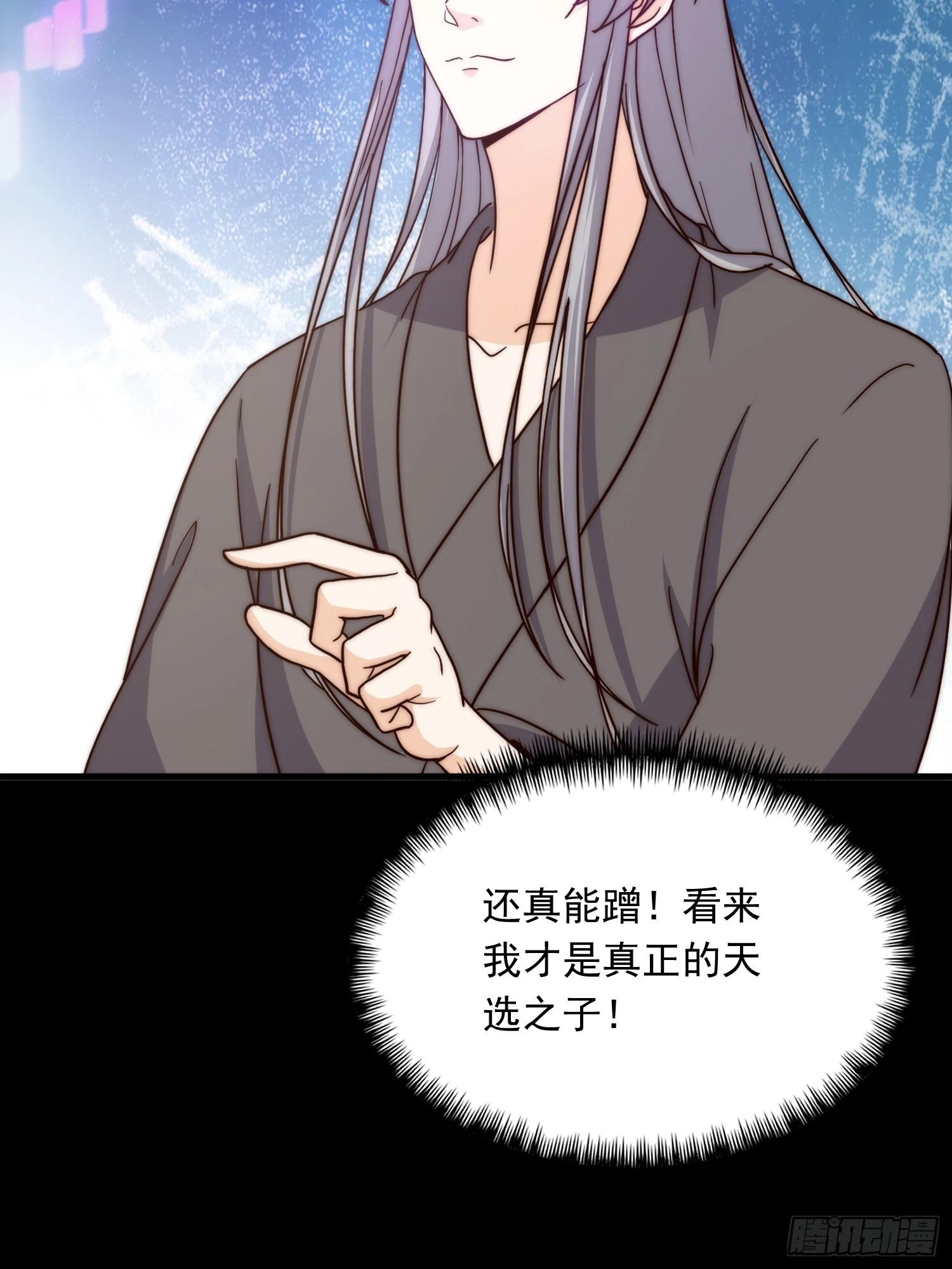 这号有毒漫画,067 祝大家除夕快乐2图