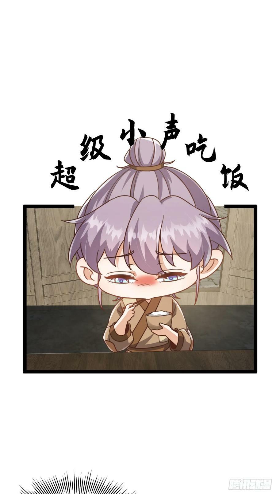 这号有毒漫画,080 最是灿烂的那一天1图